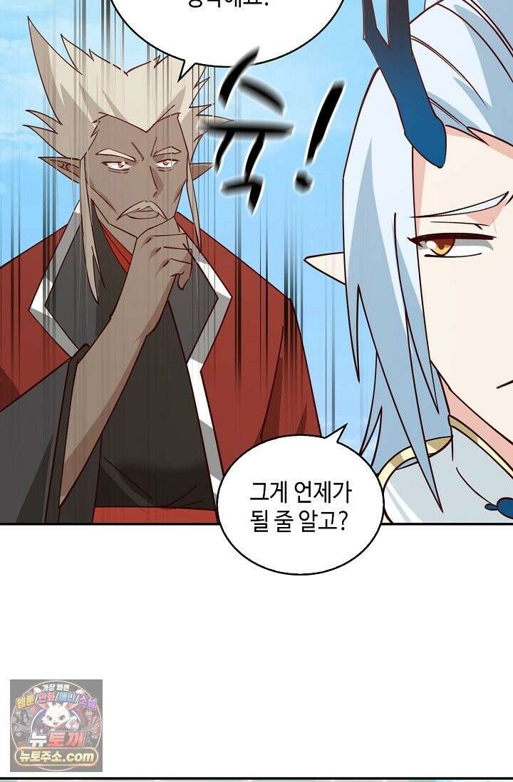 무련전봉 1995화 62