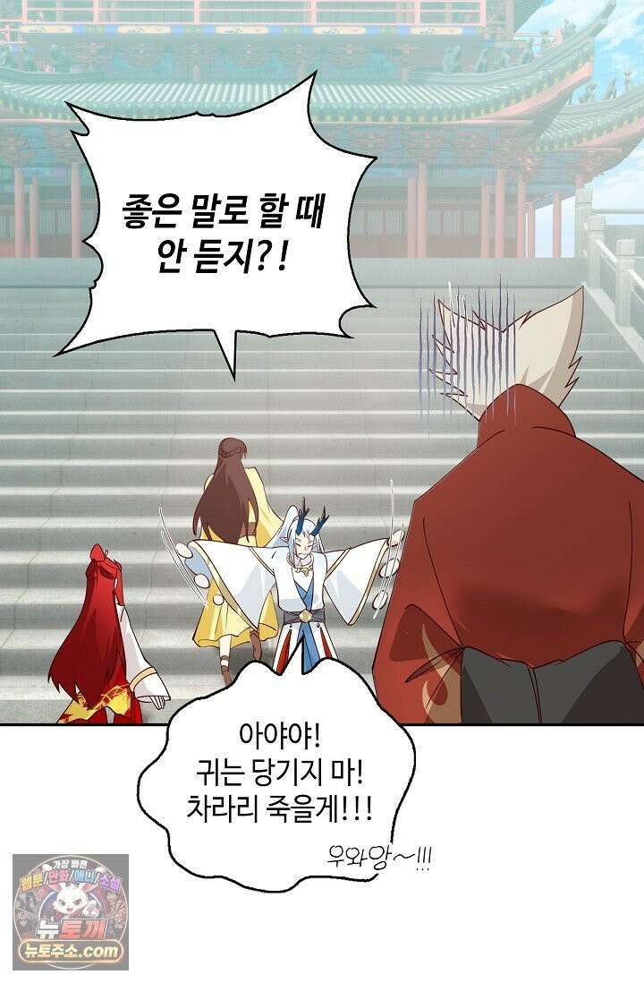 무련전봉 1995화 63