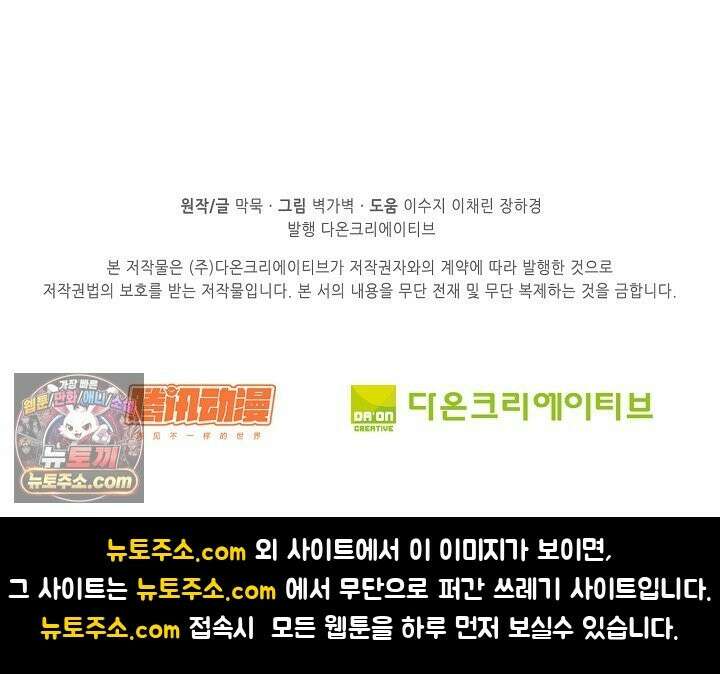 무련전봉 1995화 65