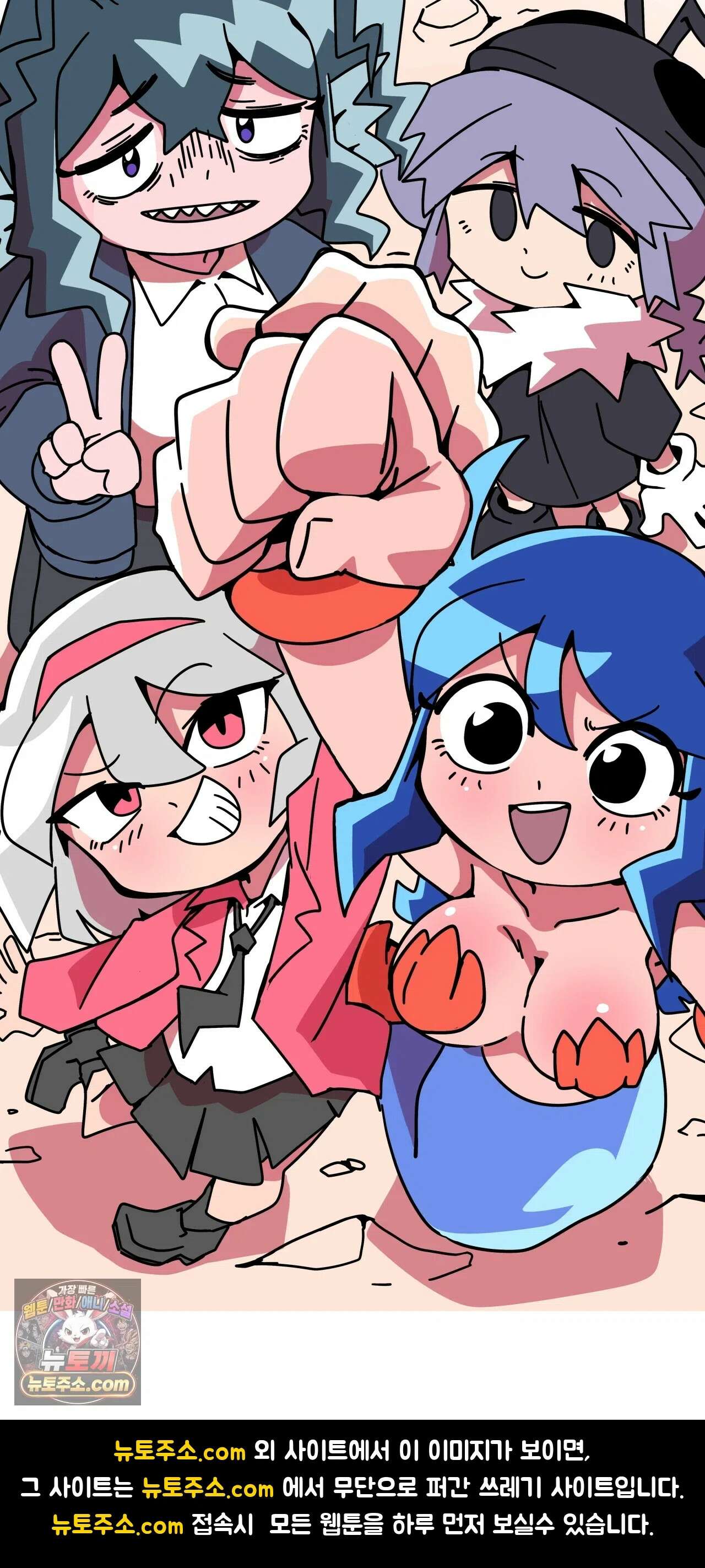 이 무슨 대자연인가 100화 기념 휴재공지 5