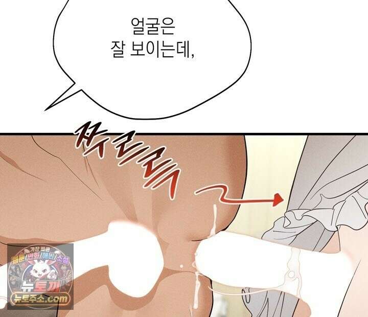 플레이메이트(PLAYMATE) 24화 4