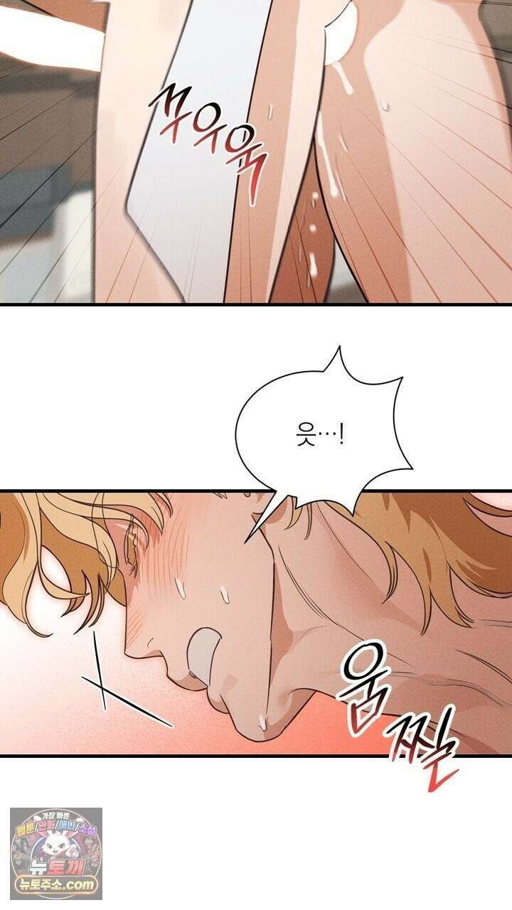 플레이메이트(PLAYMATE) 24화 13