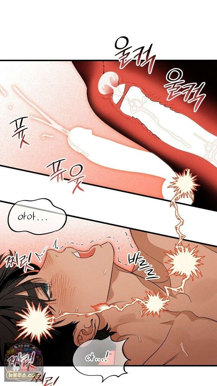 플레이메이트(PLAYMATE) 24화 15