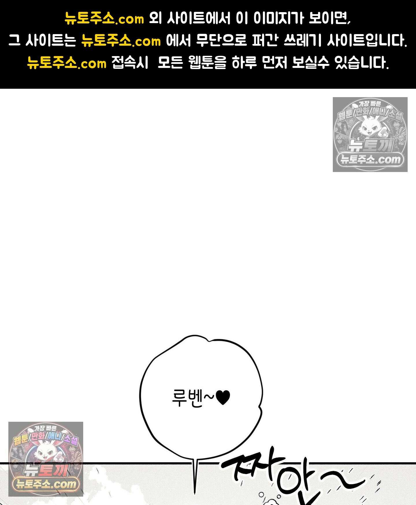 케이시의 비밀 3화 1
