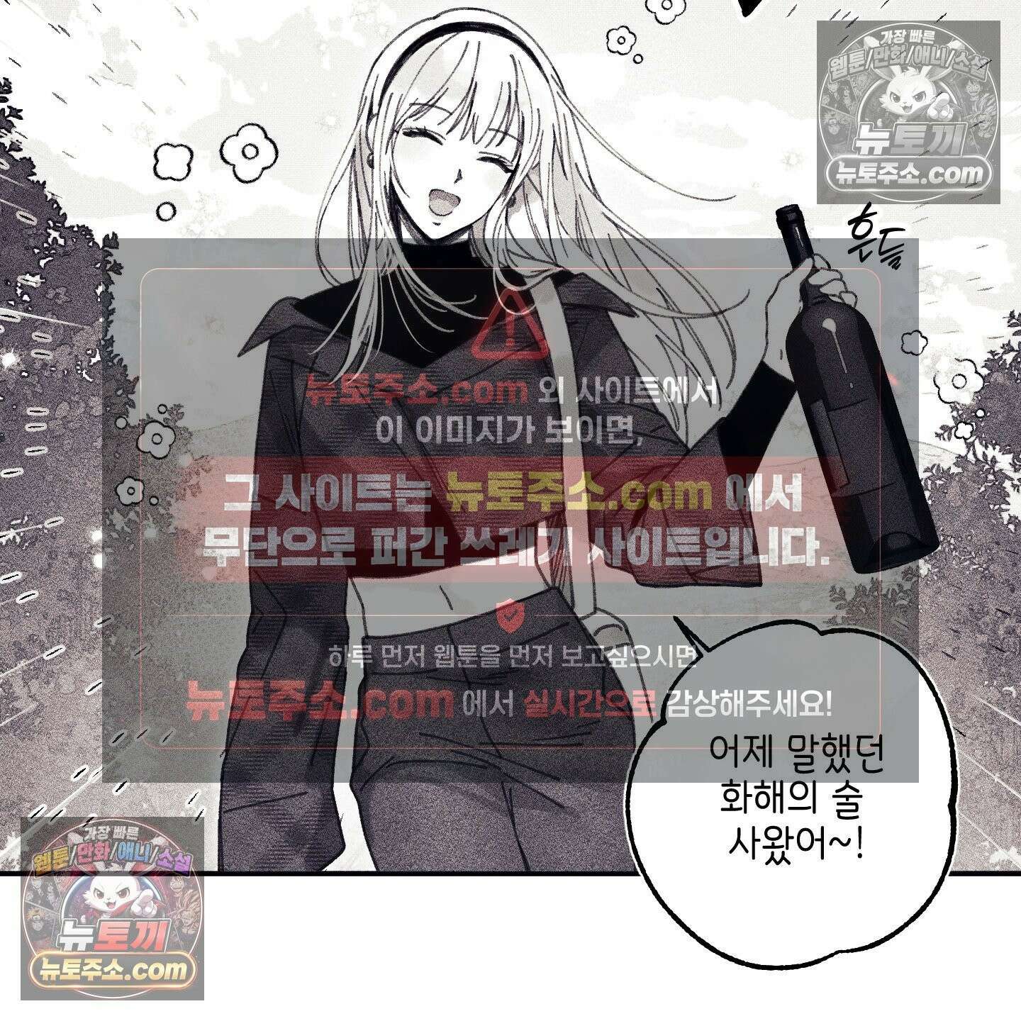 케이시의 비밀 3화 2