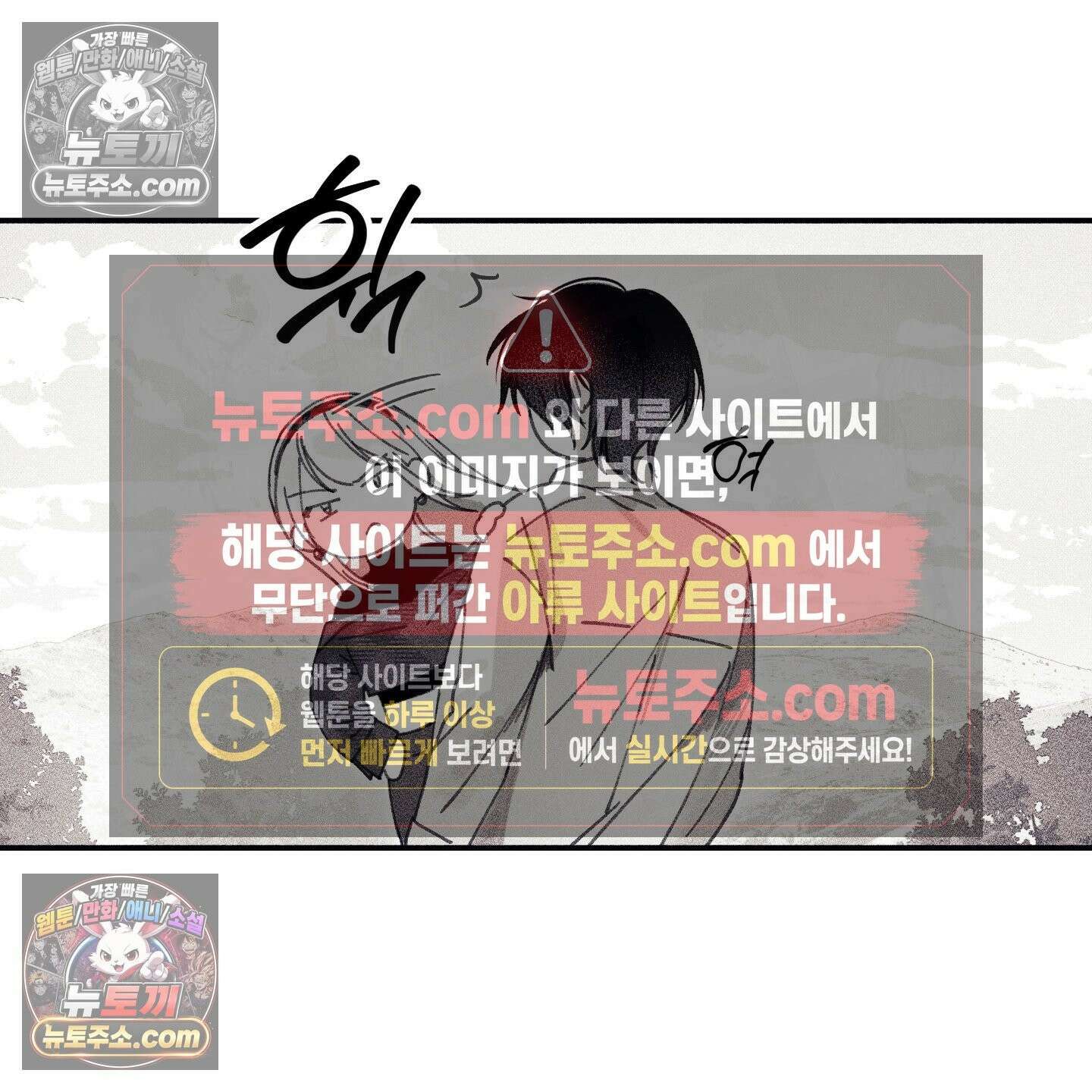 케이시의 비밀 3화 9