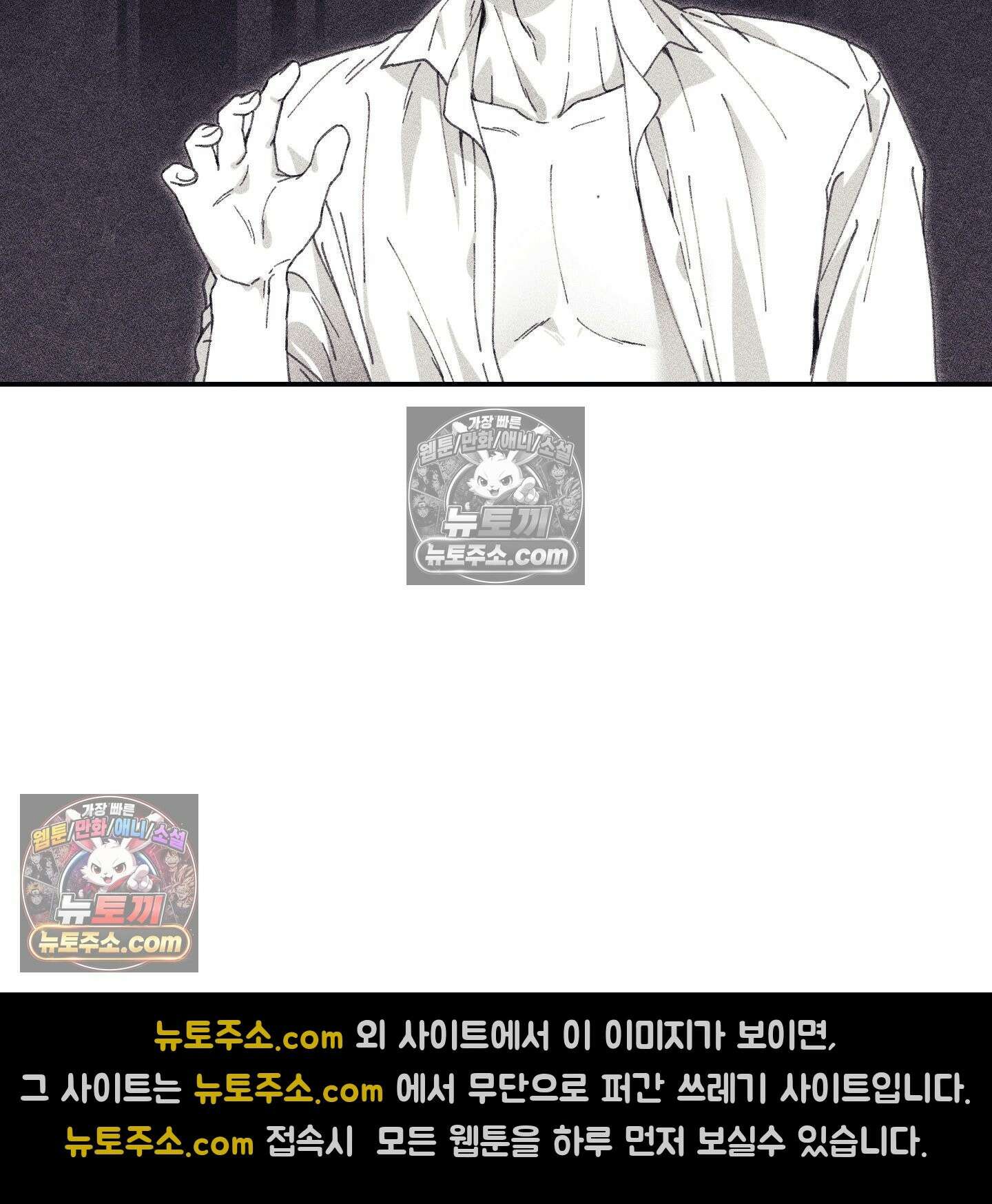 케이시의 비밀 3화 12