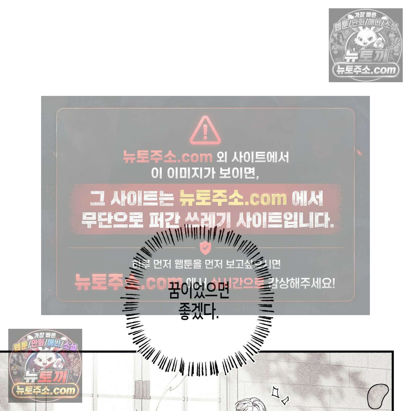 케이시의 비밀 3화 14
