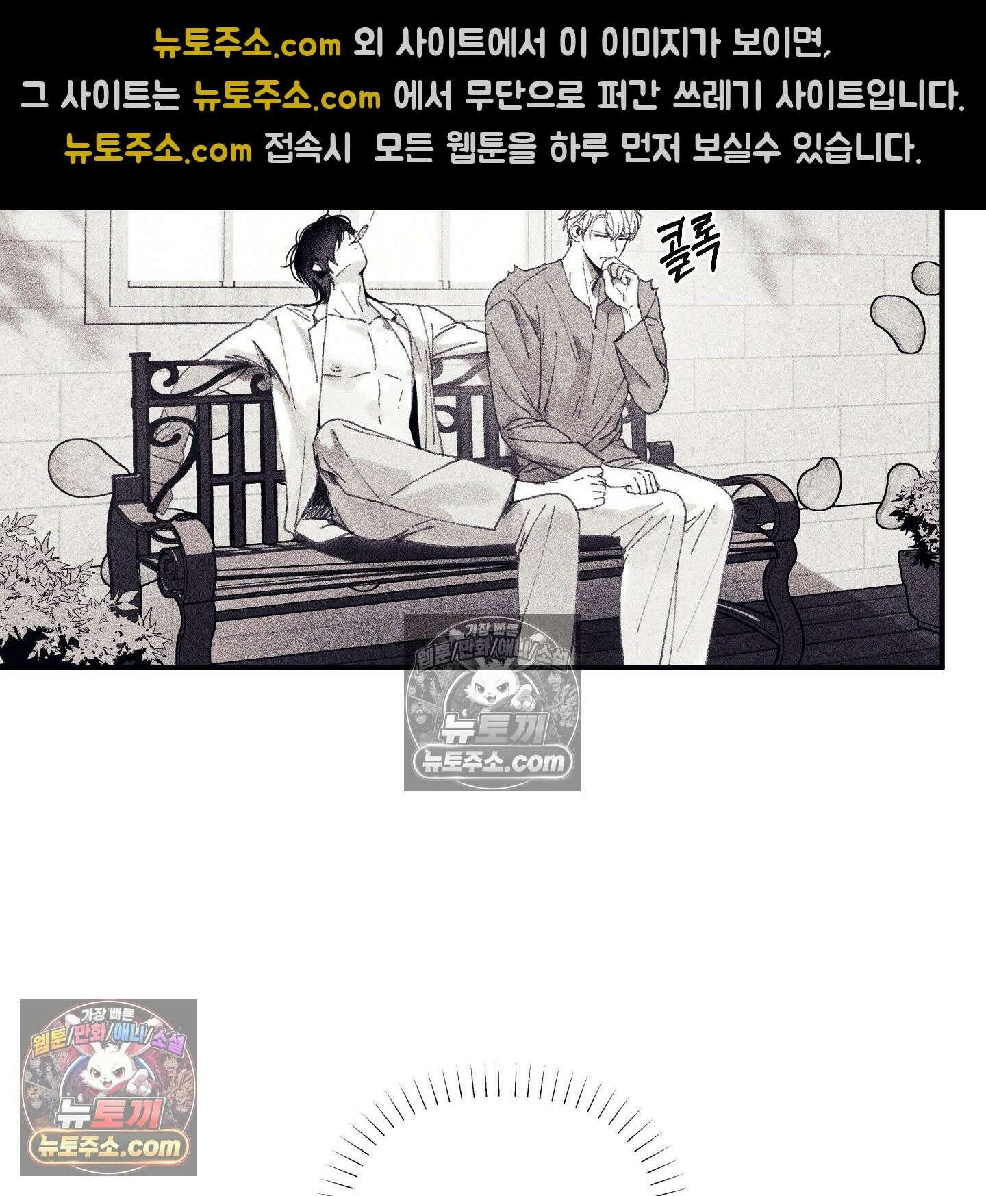 케이시의 비밀 3화 15
