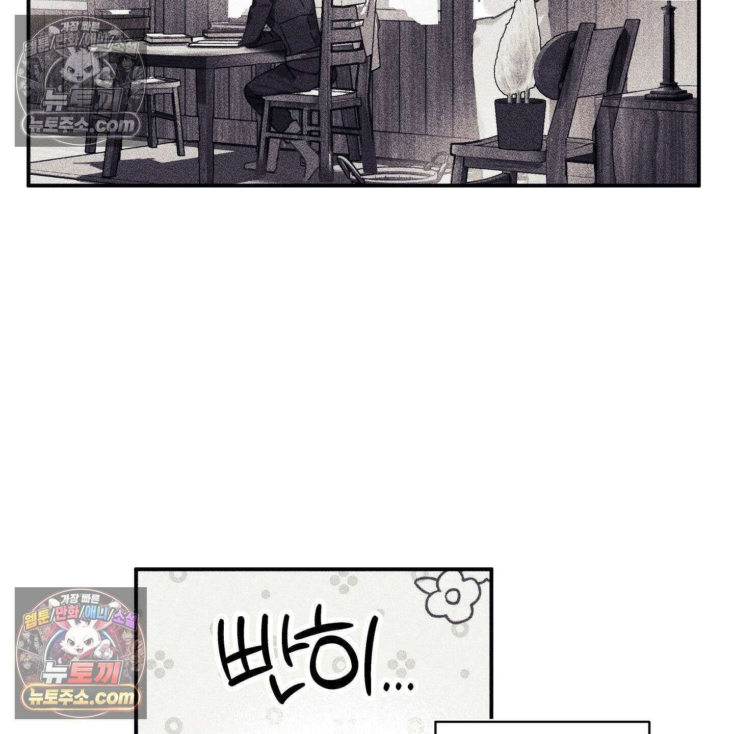 케이시의 비밀 3화 29