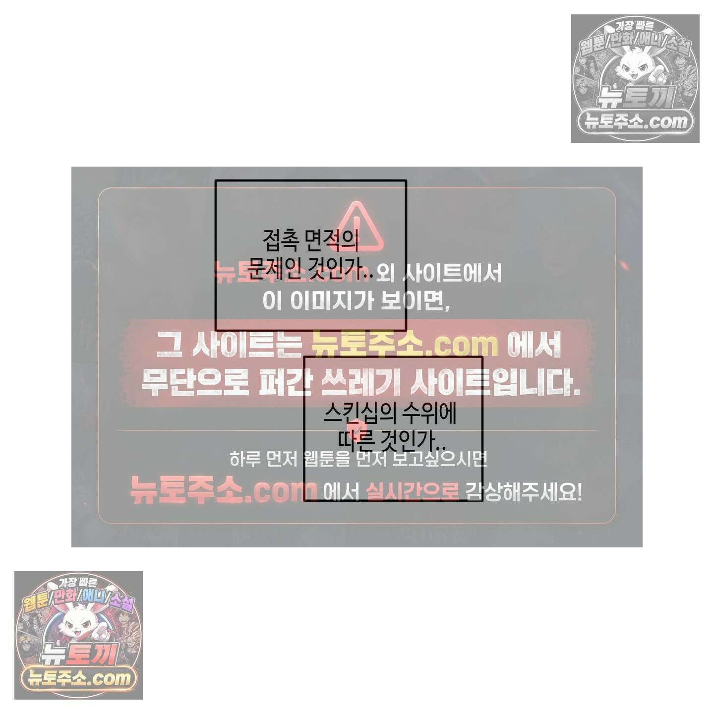 케이시의 비밀 3화 37