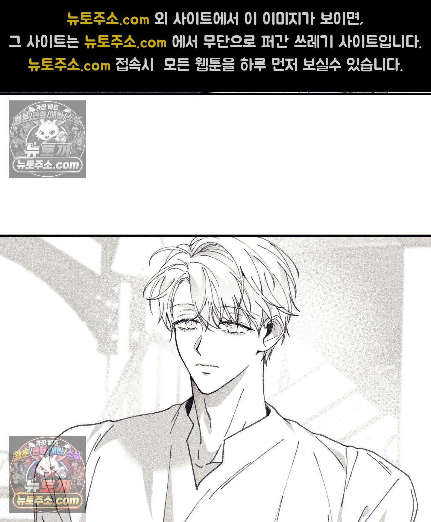 케이시의 비밀 3화 40