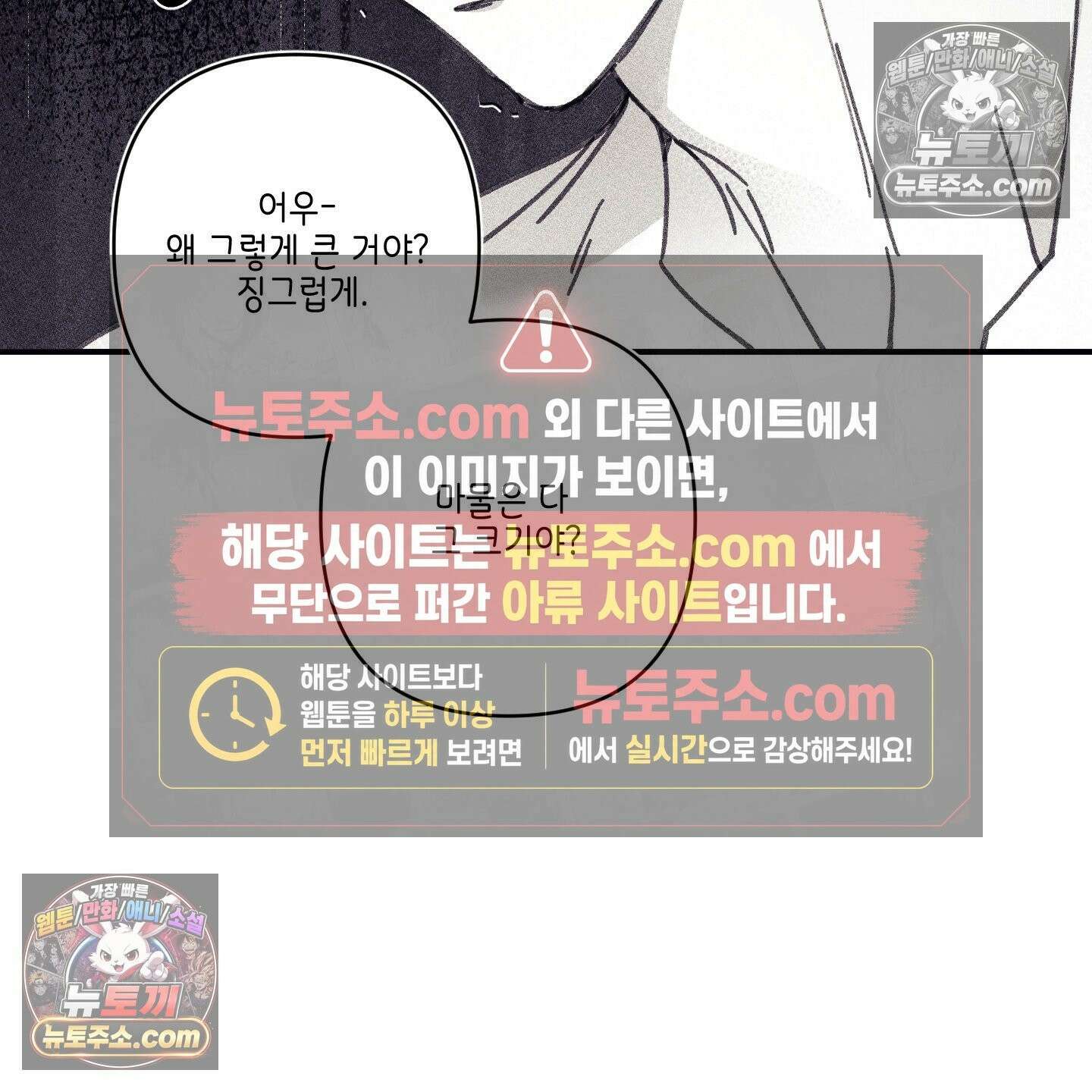케이시의 비밀 3화 70