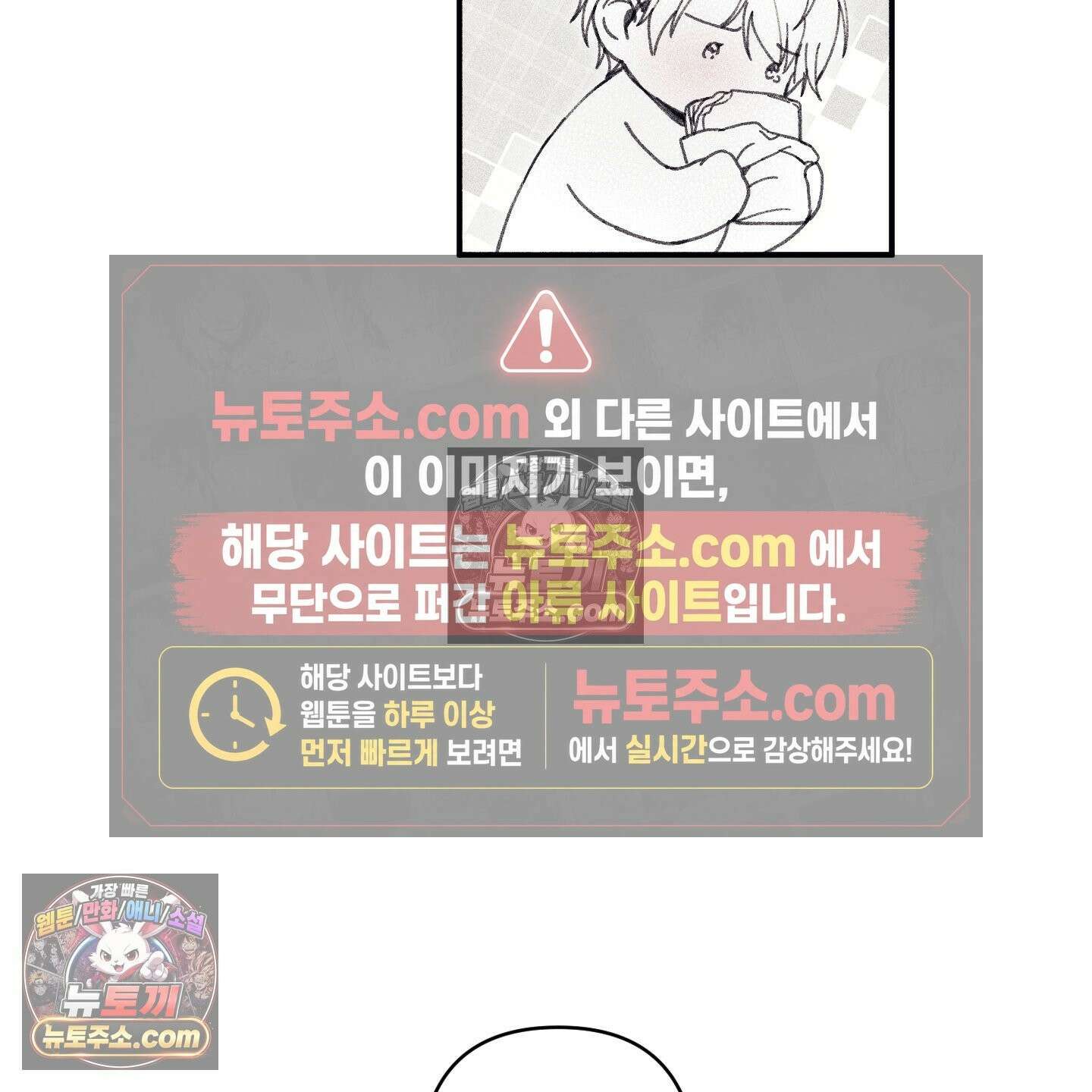케이시의 비밀 3화 81