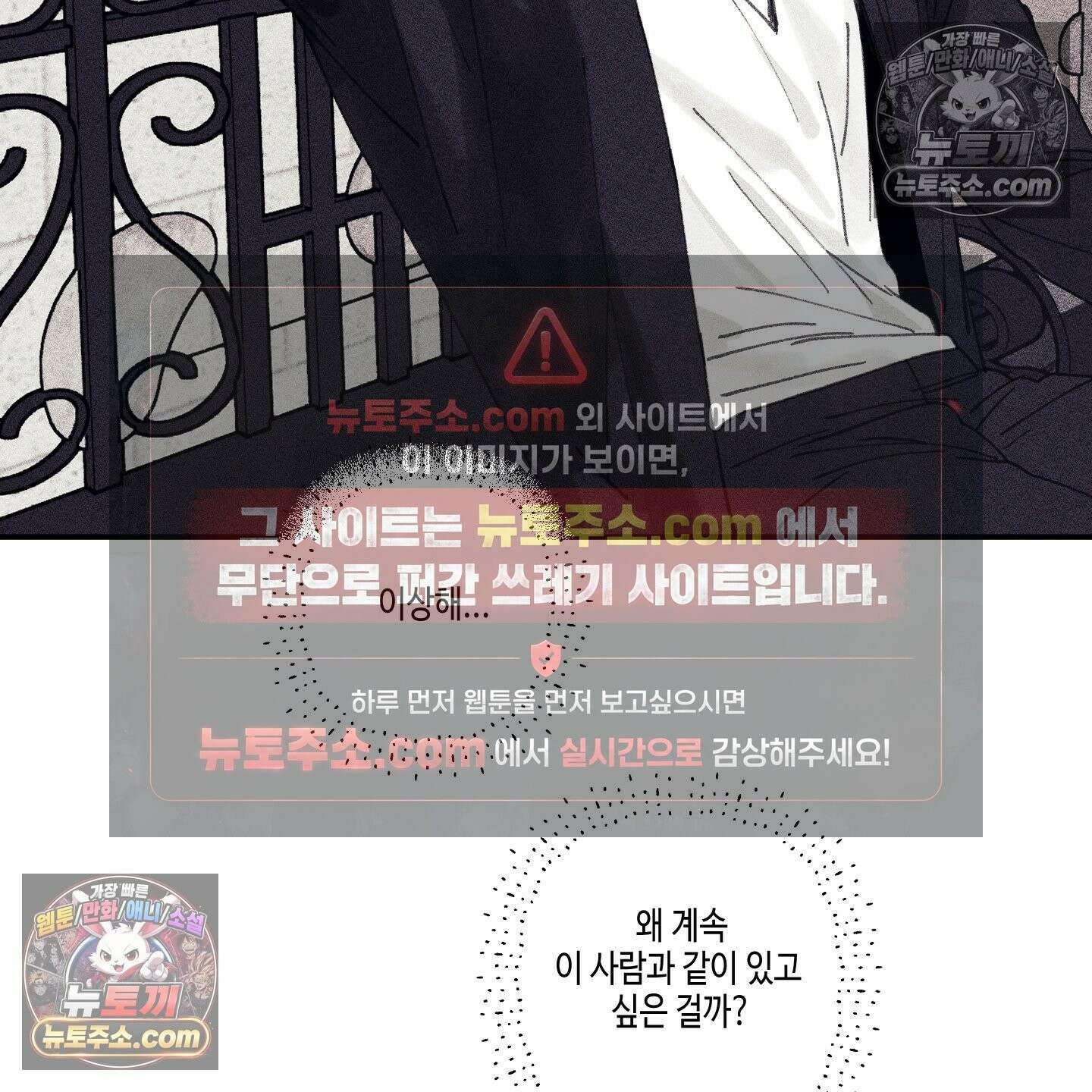 케이시의 비밀 3화 88