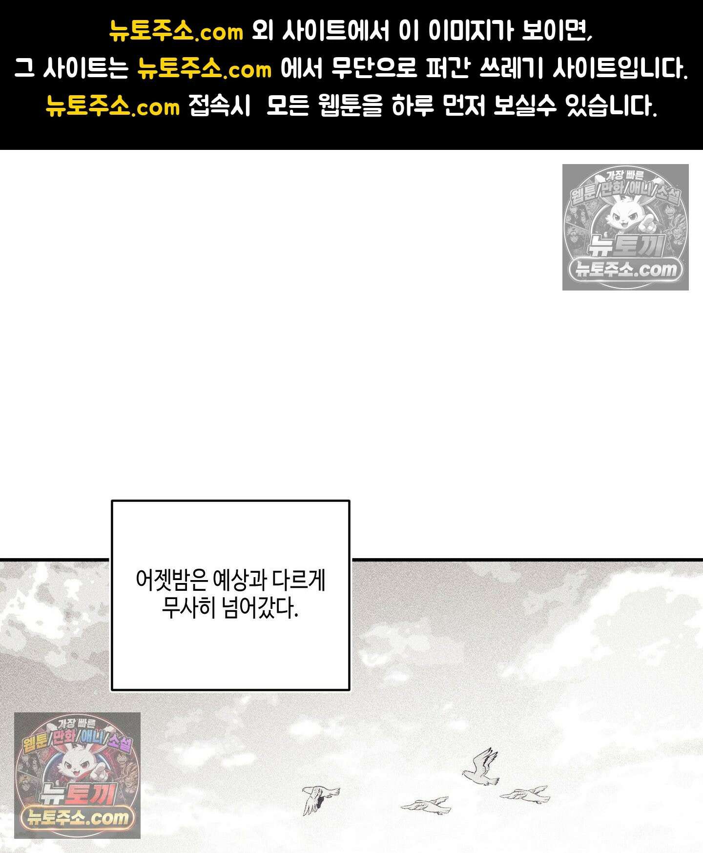 케이시의 비밀 13화 1