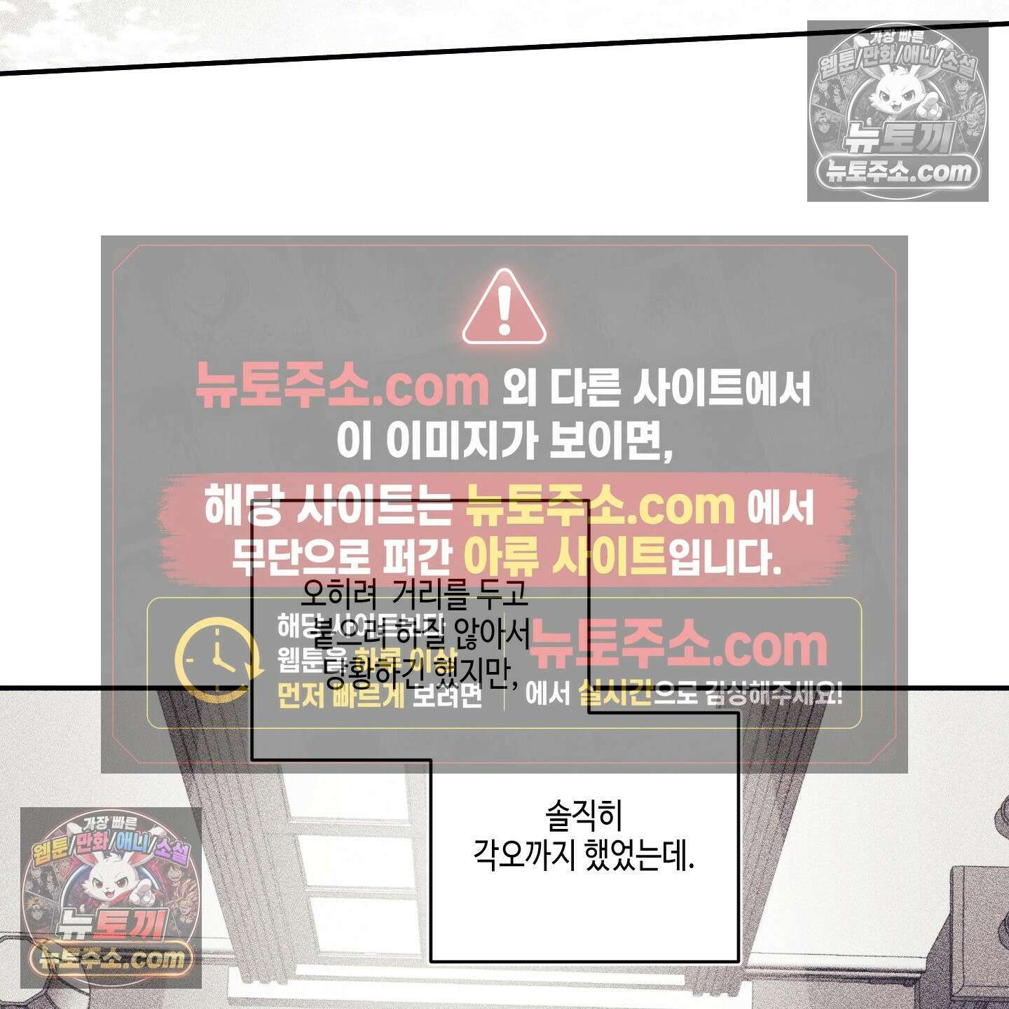 케이시의 비밀 13화 2
