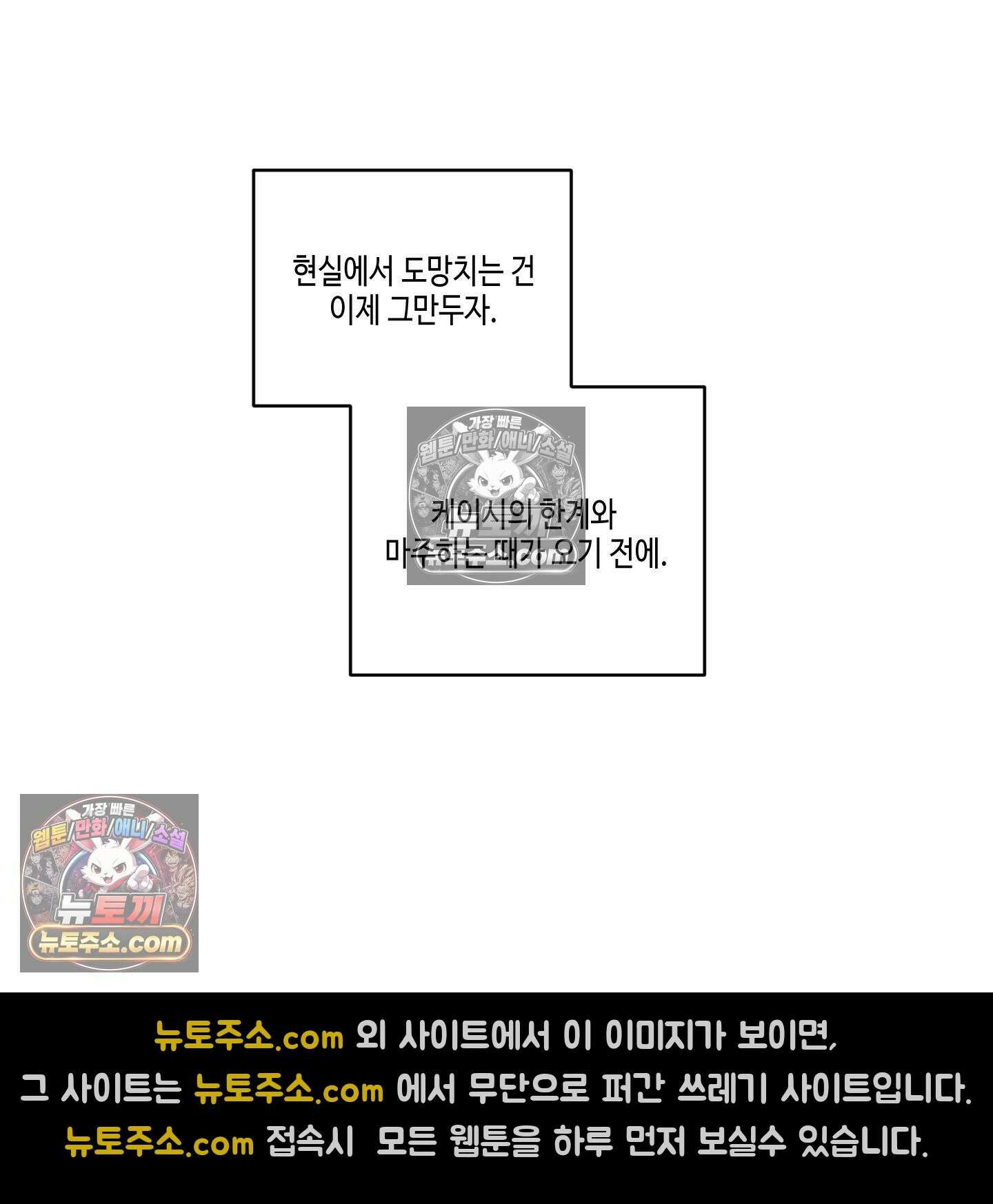 케이시의 비밀 13화 9