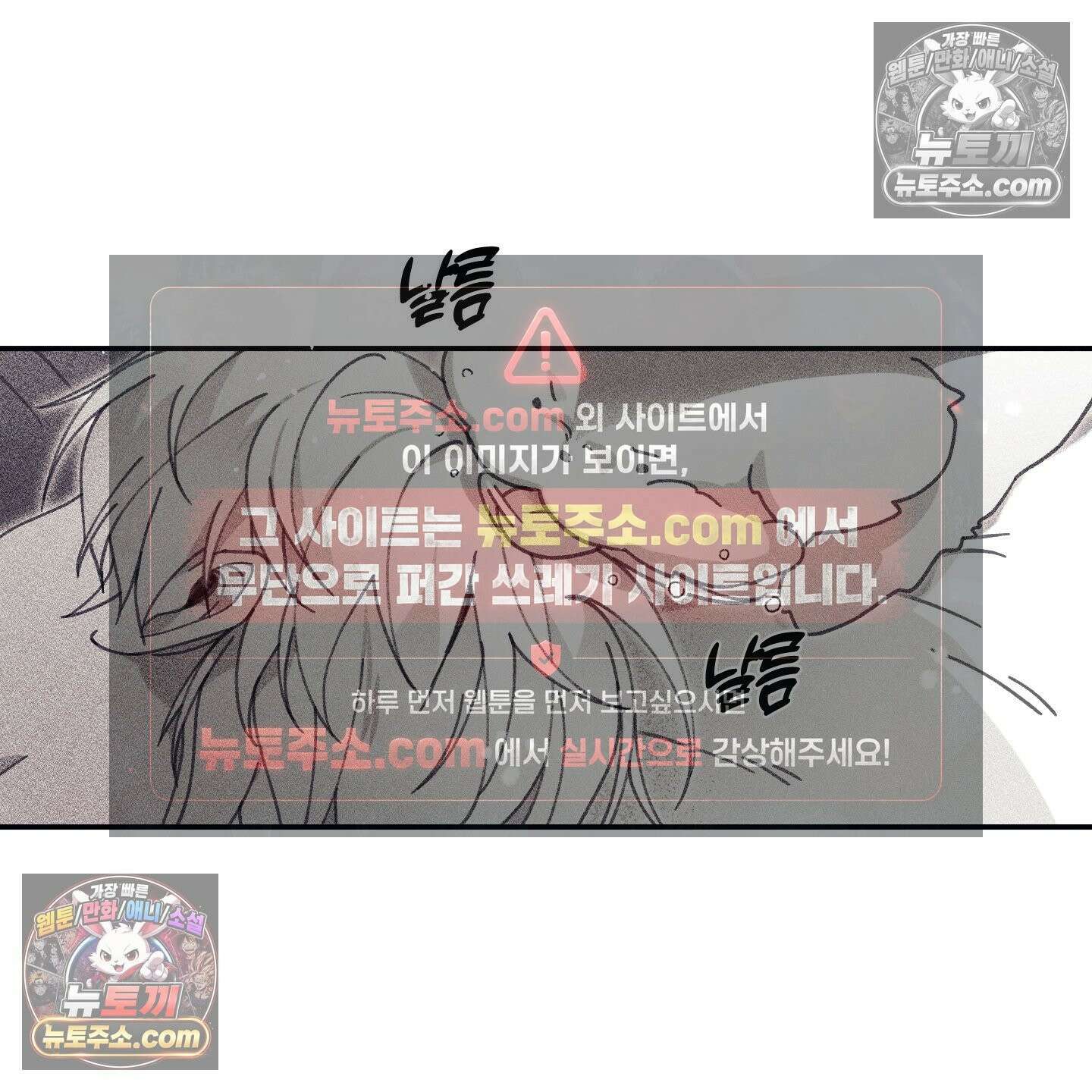 케이시의 비밀 13화 10