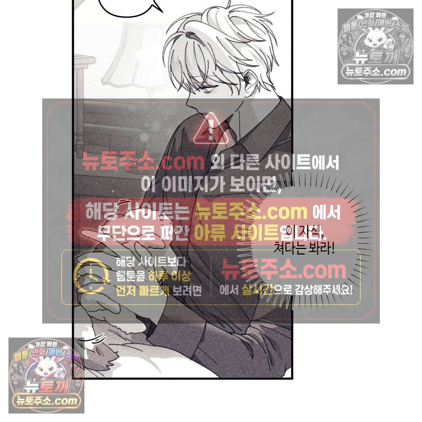 케이시의 비밀 13화 17
