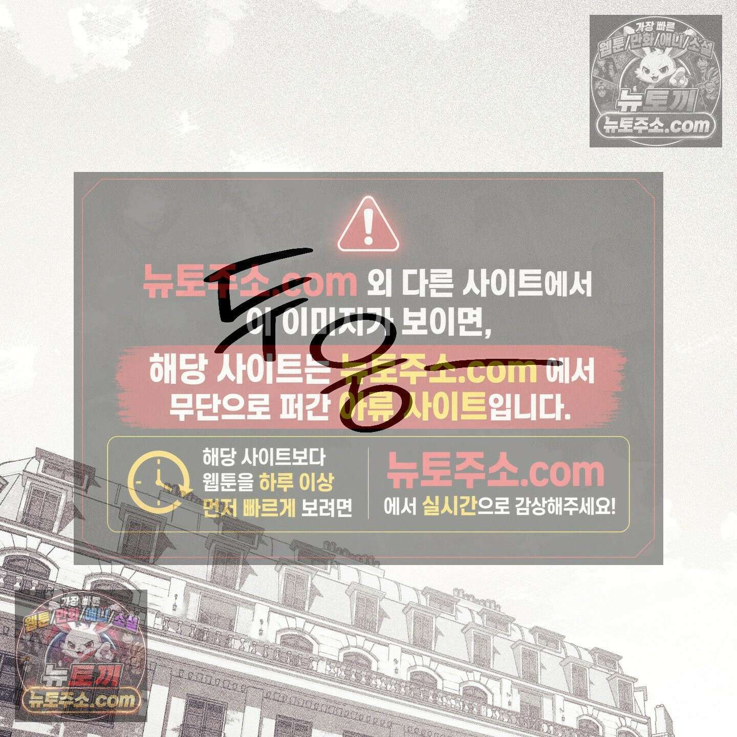 케이시의 비밀 13화 40