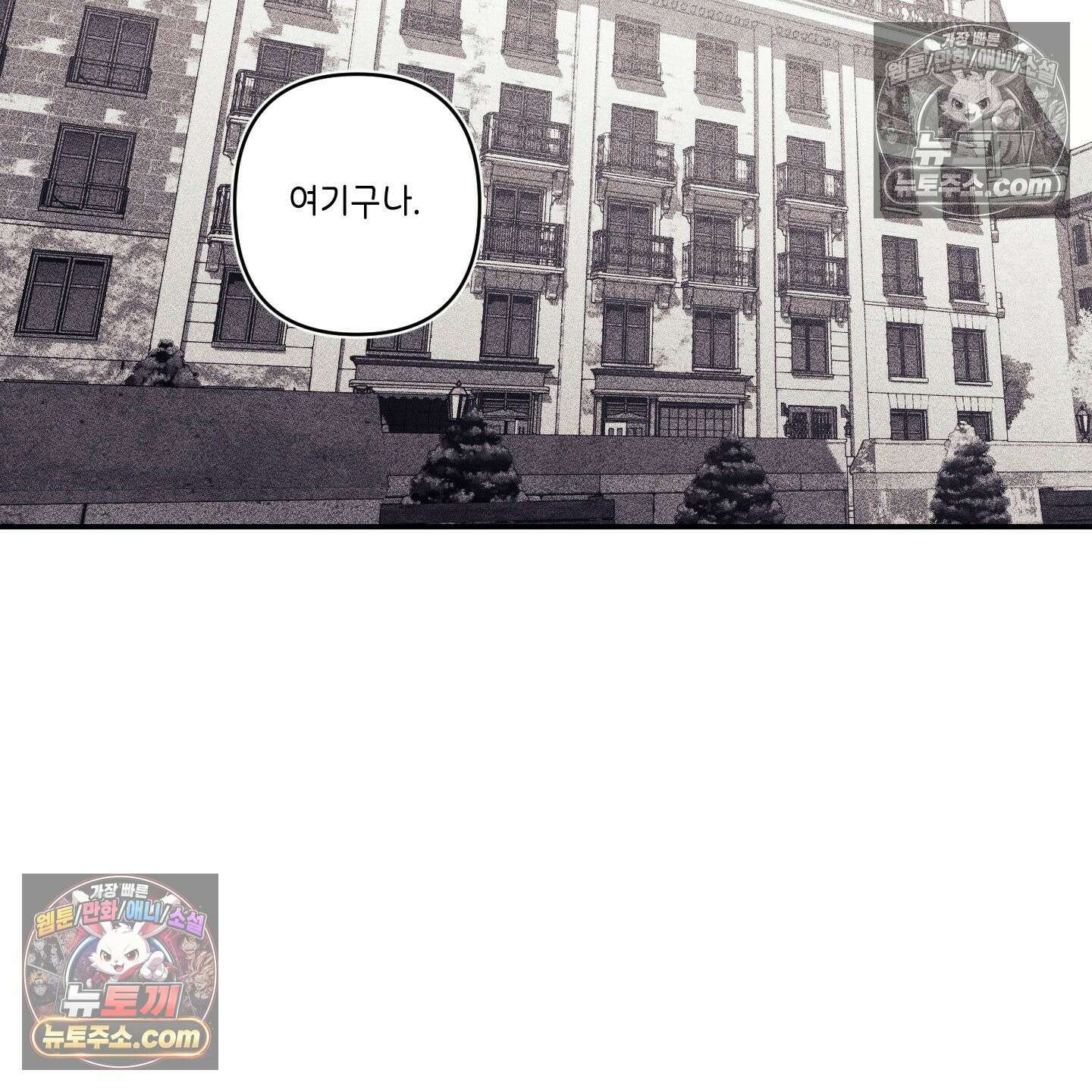 케이시의 비밀 13화 41