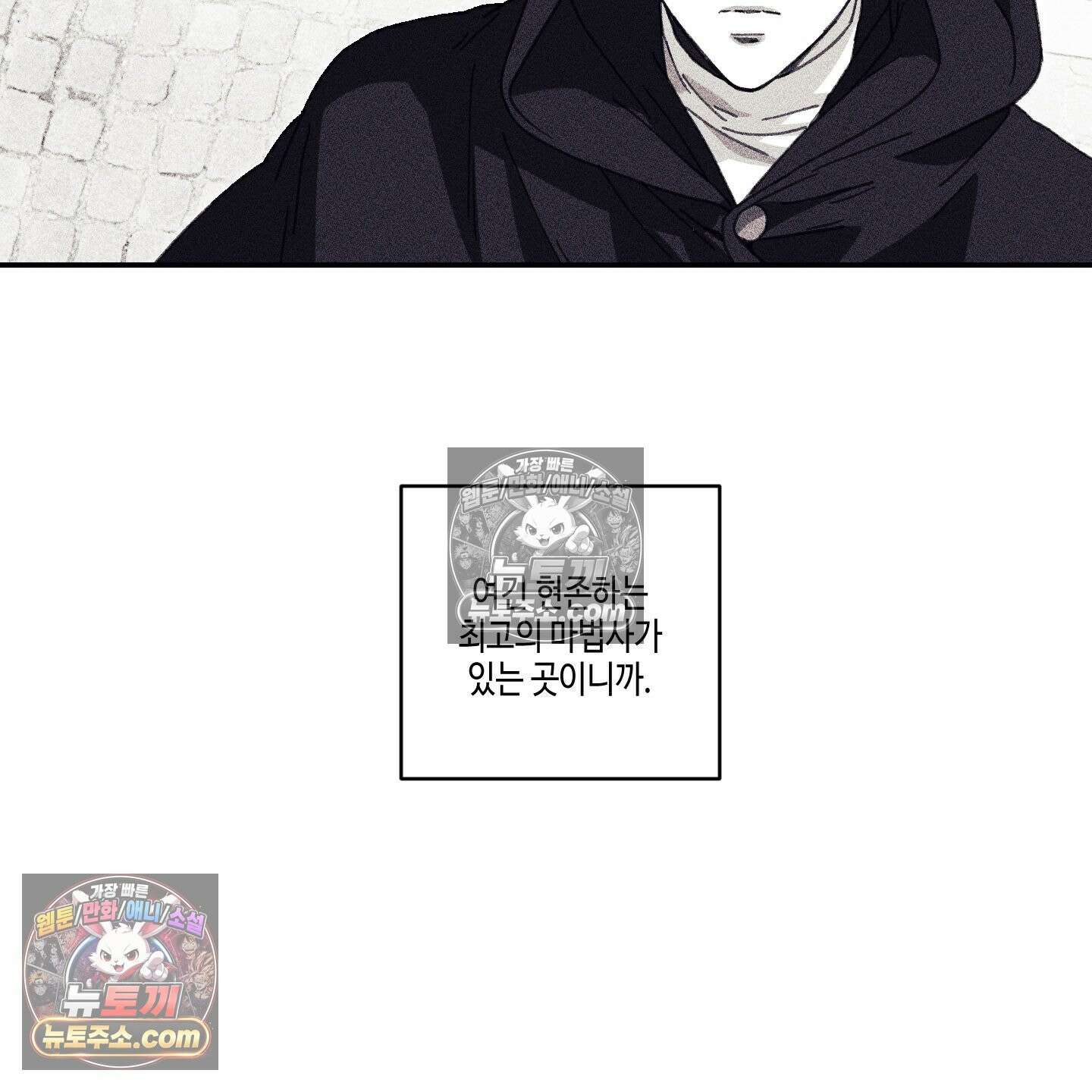 케이시의 비밀 13화 49