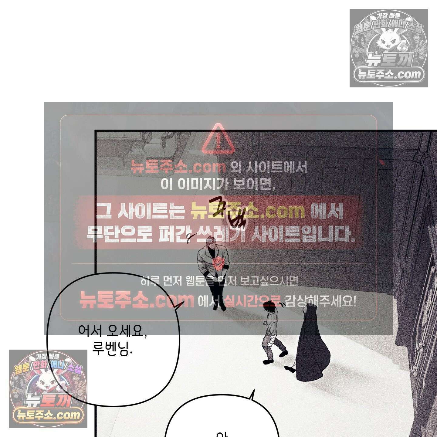 케이시의 비밀 13화 50