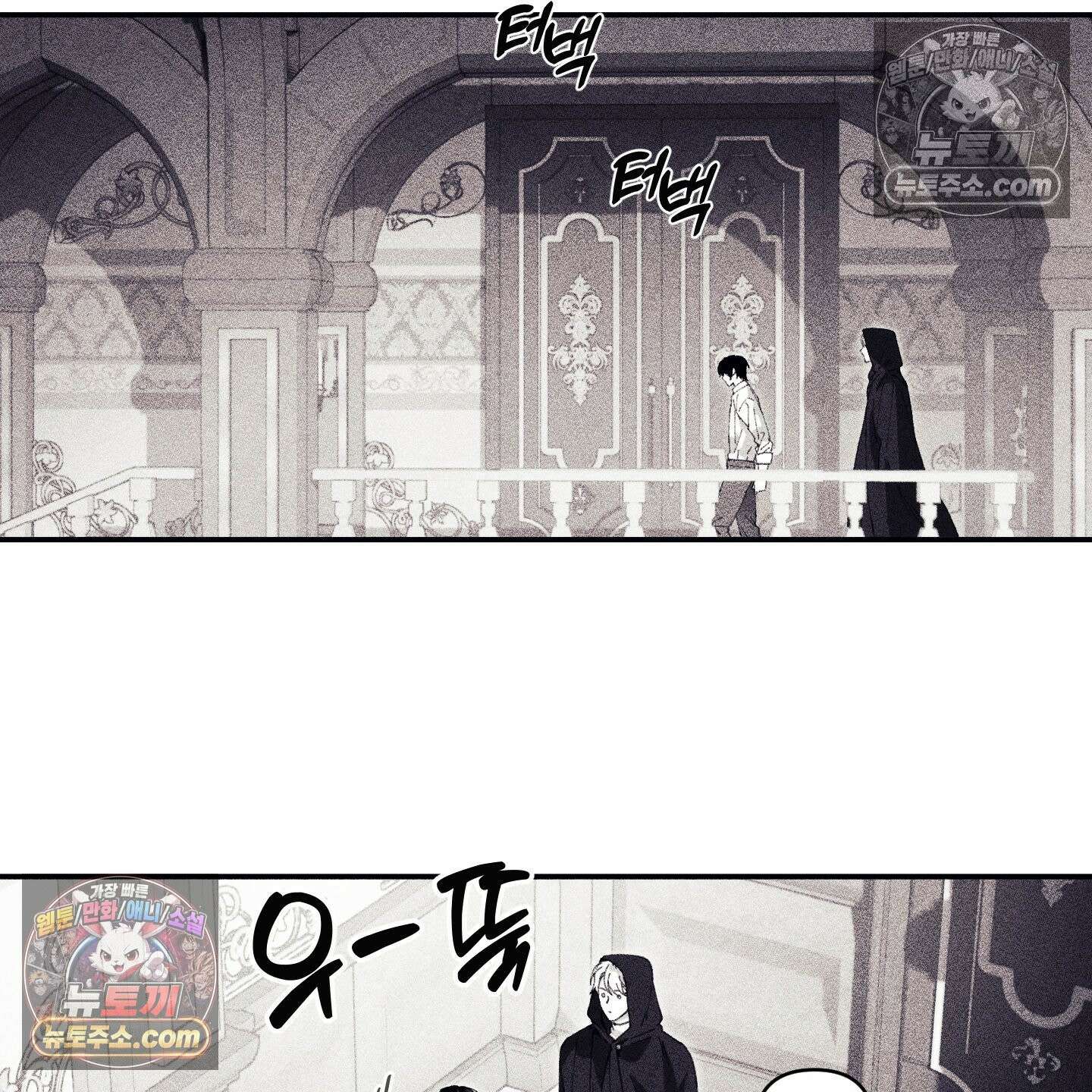 케이시의 비밀 13화 54