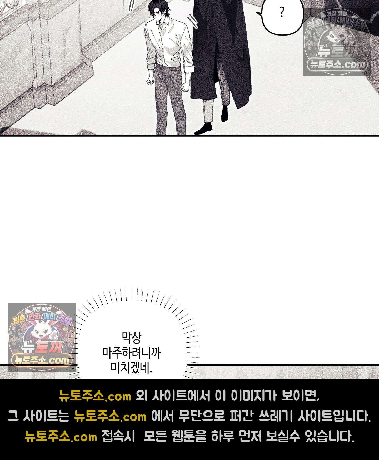 케이시의 비밀 13화 55