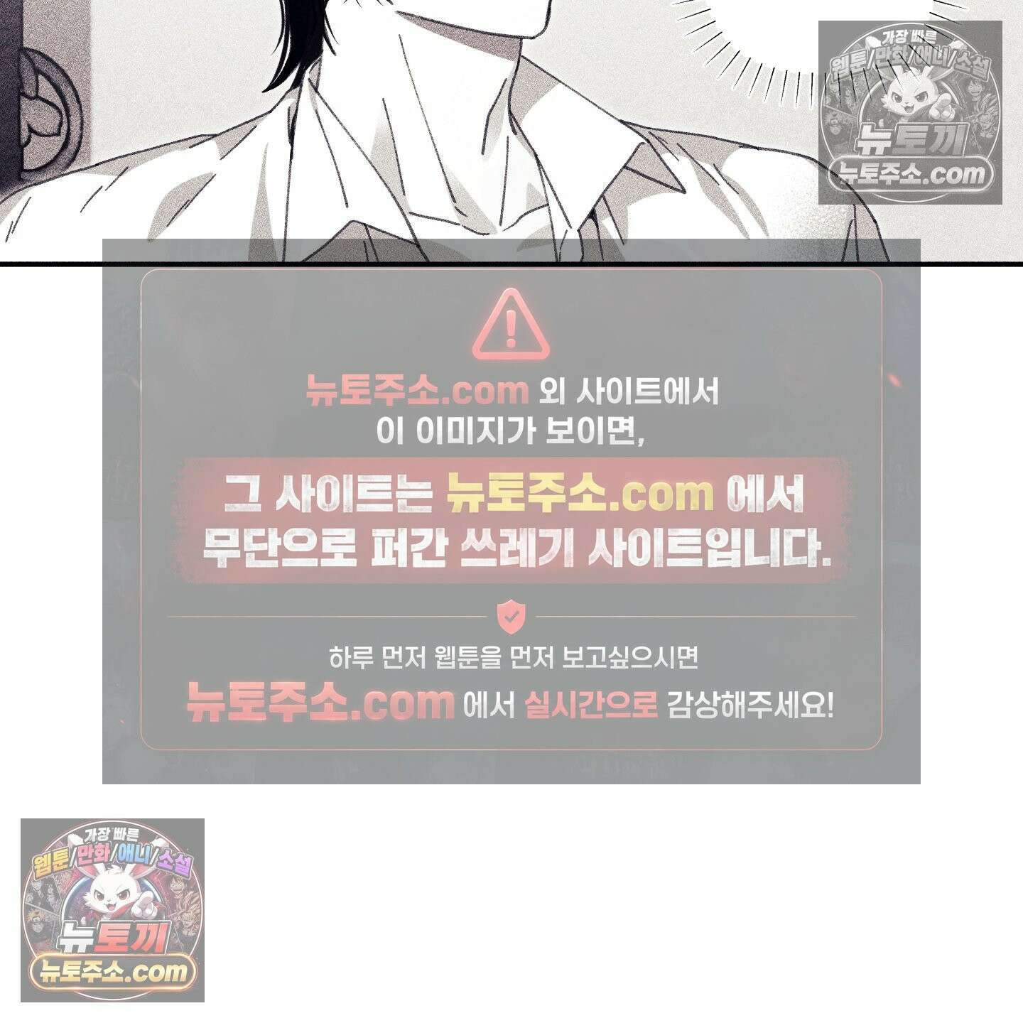 케이시의 비밀 13화 64