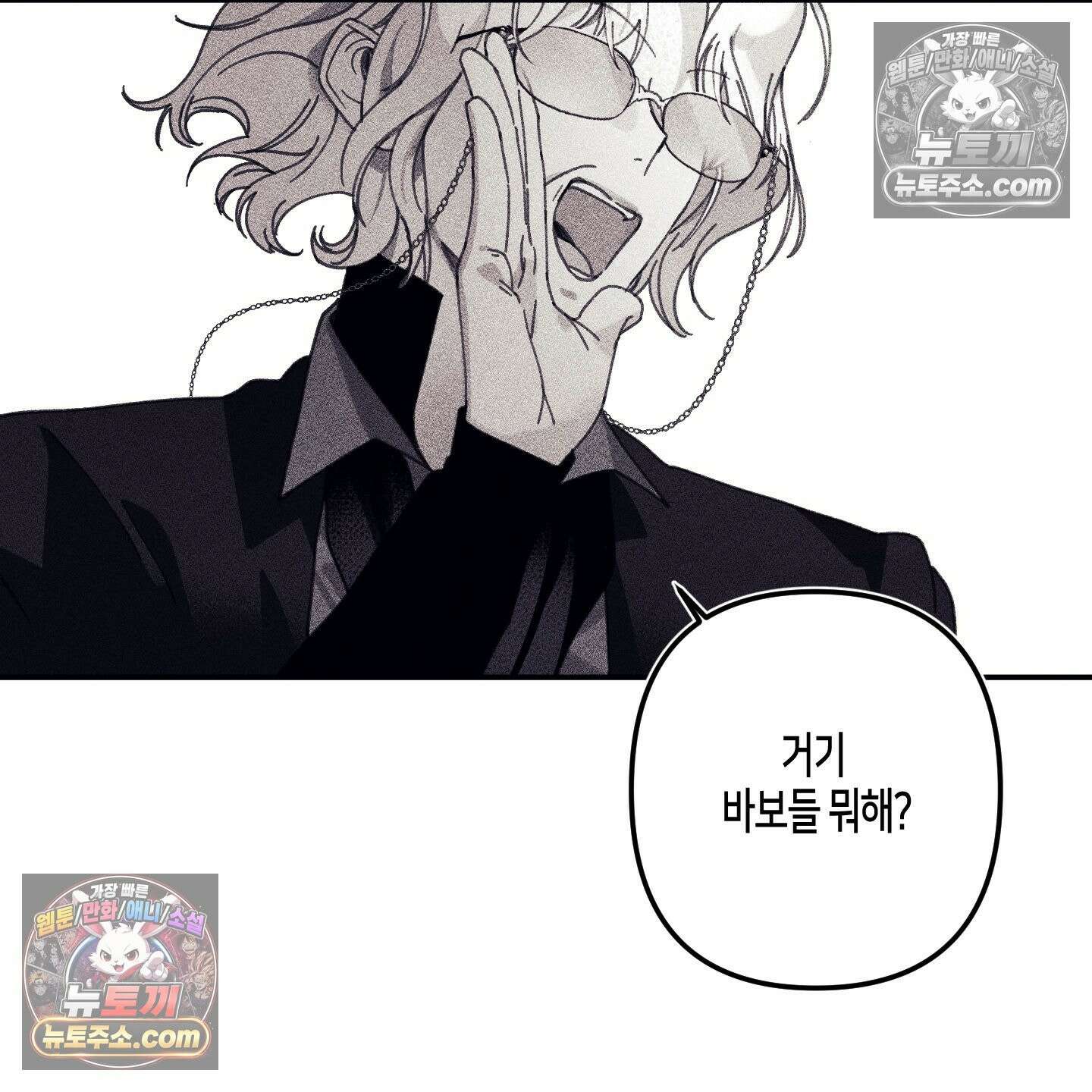케이시의 비밀 13화 66