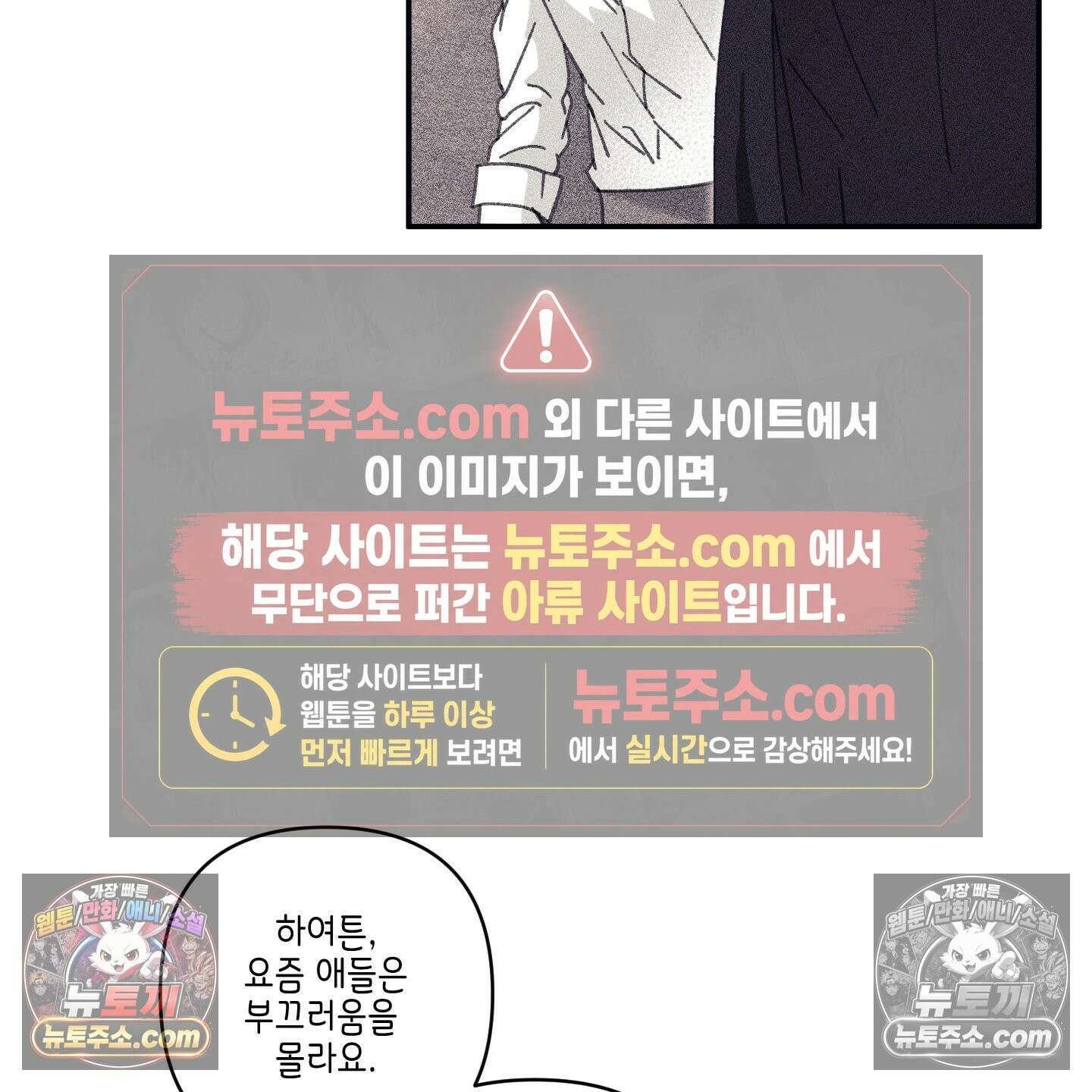 케이시의 비밀 13화 69