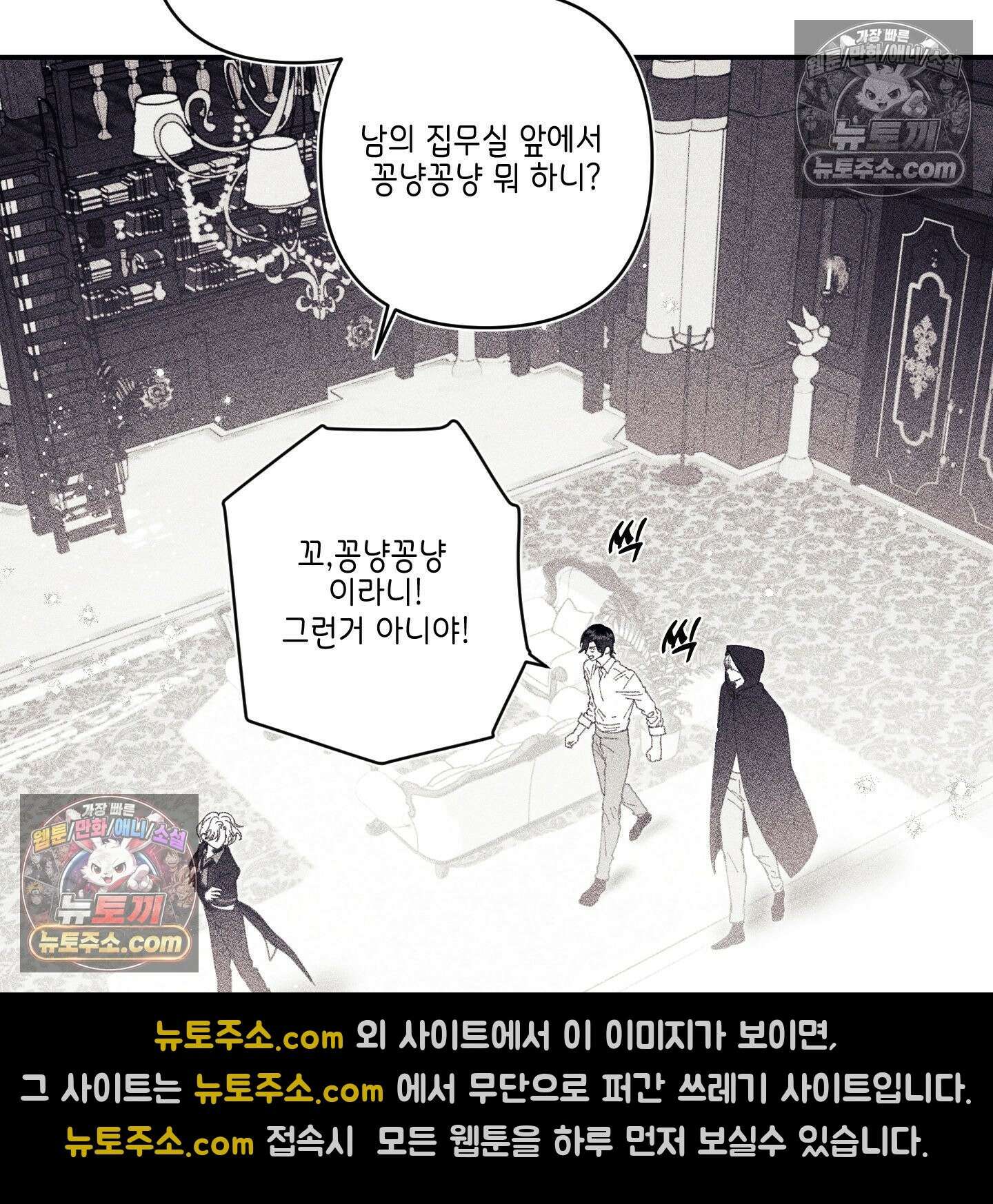 케이시의 비밀 13화 70