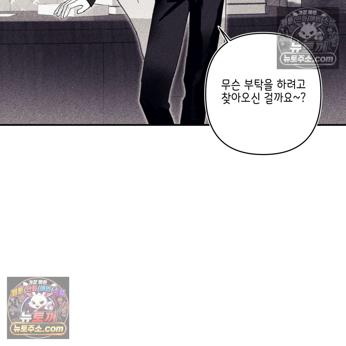 케이시의 비밀 13화 74