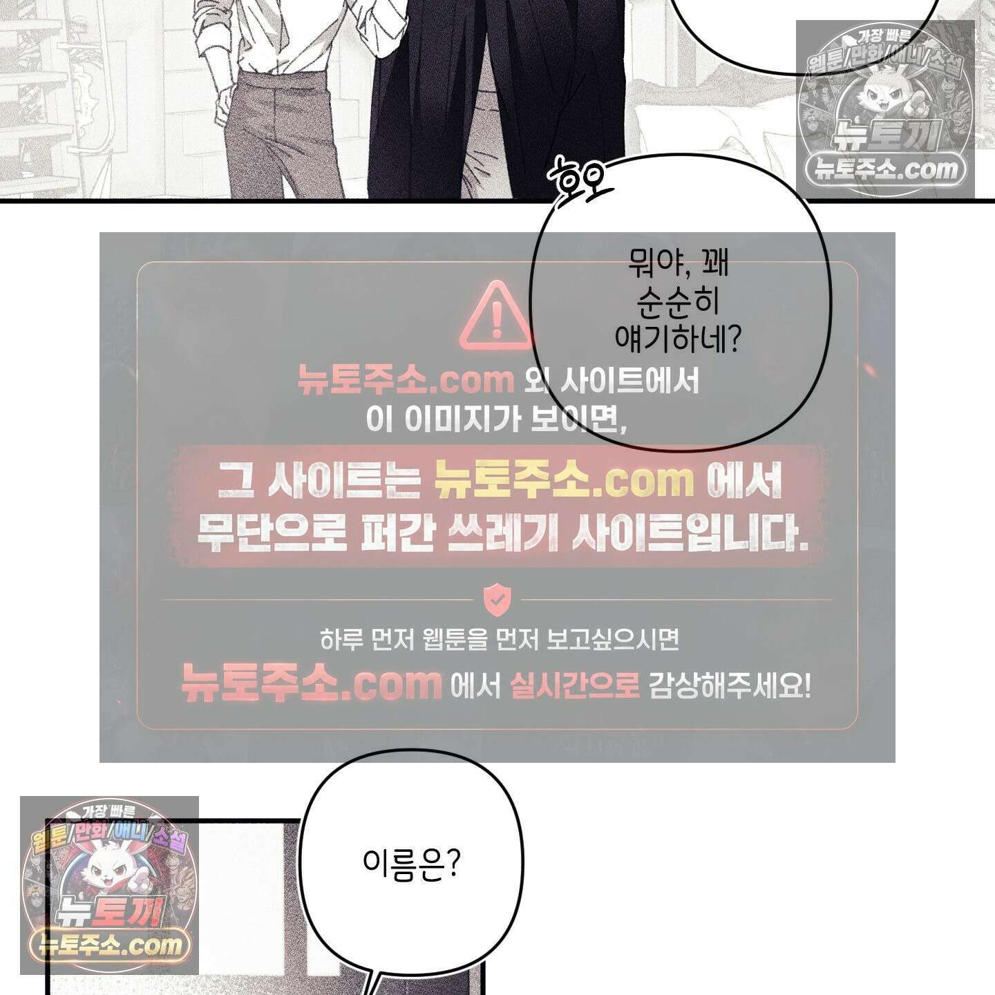 케이시의 비밀 13화 77