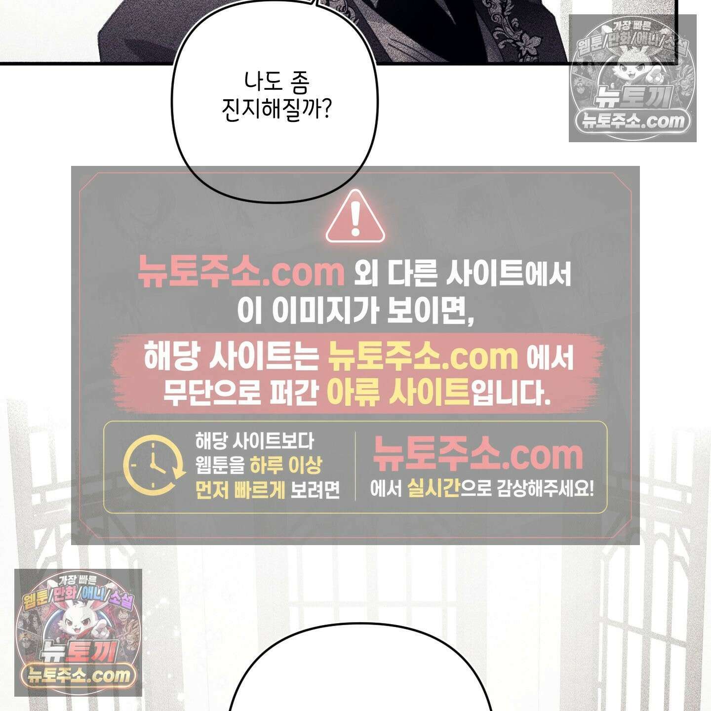 케이시의 비밀 13화 90