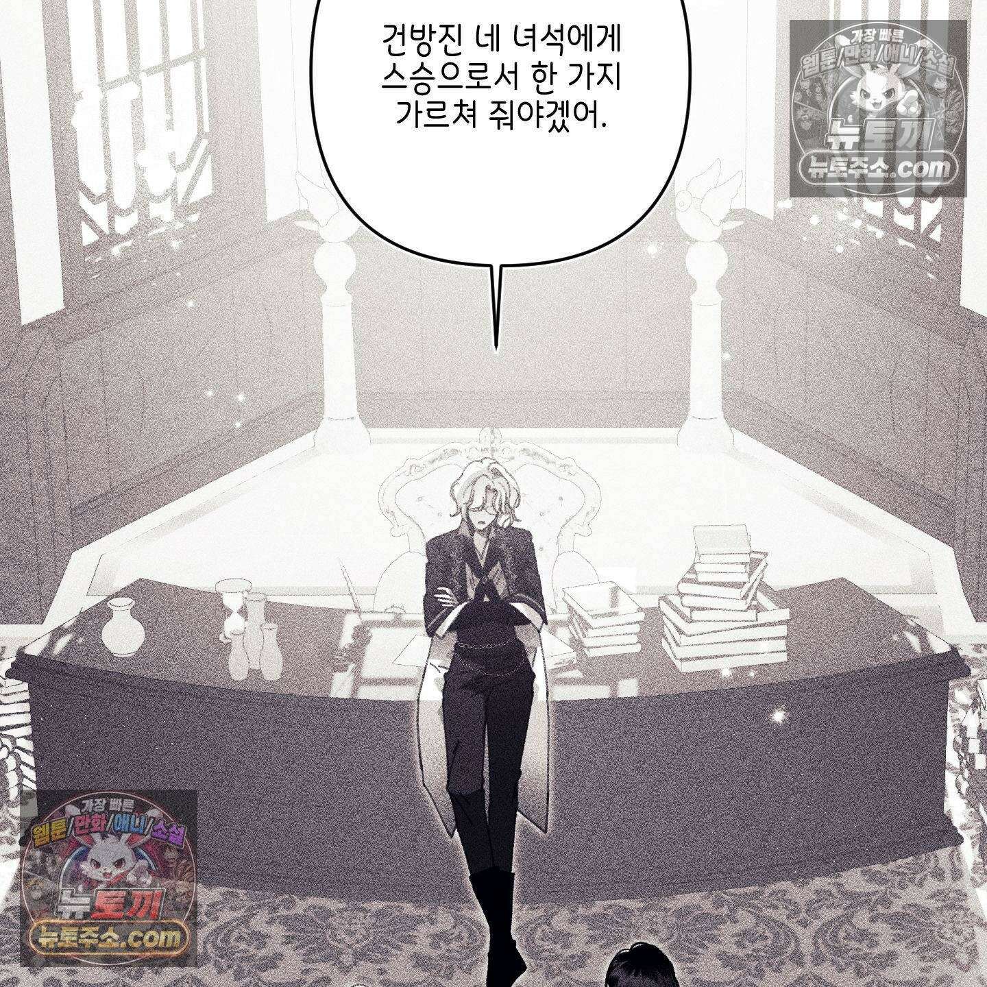 케이시의 비밀 13화 91