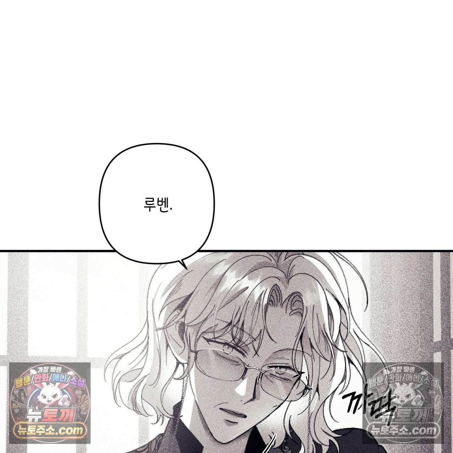 케이시의 비밀 13화 93