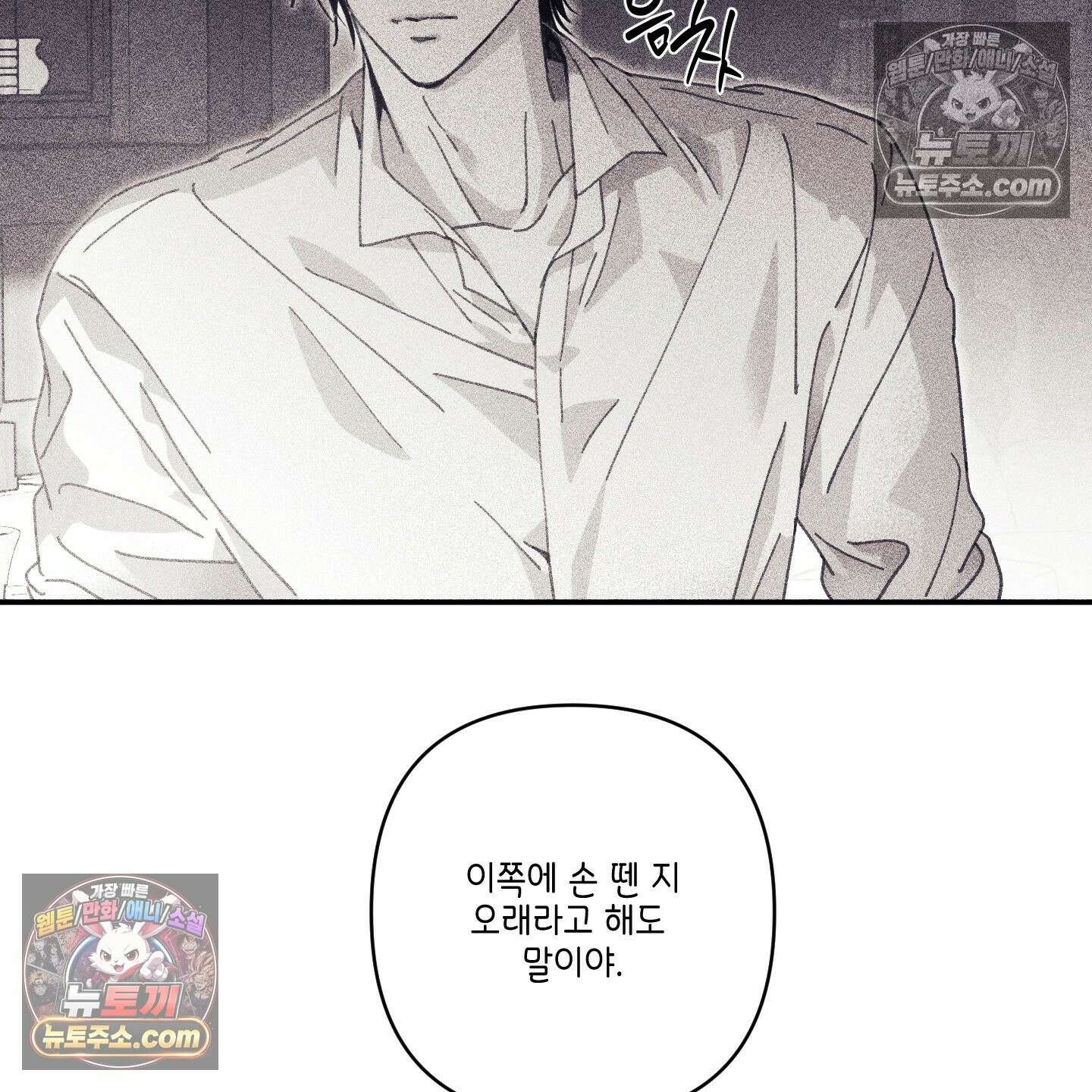 케이시의 비밀 13화 96