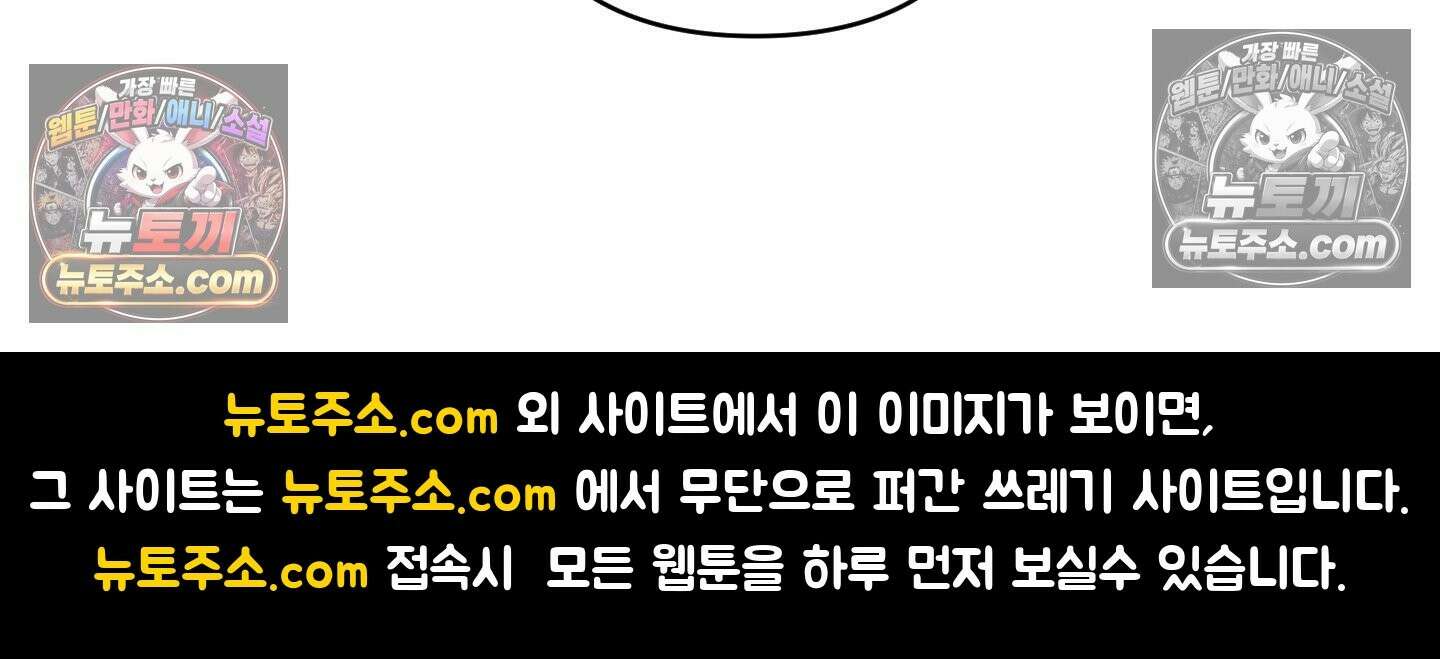 케이시의 비밀 13화 97