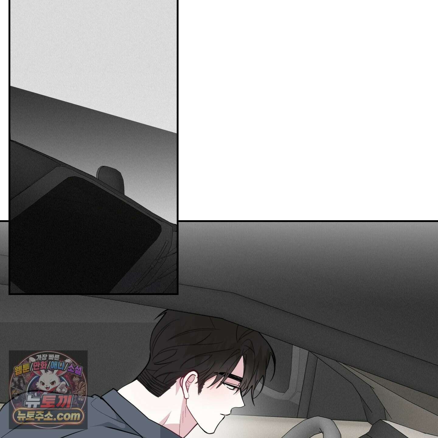 럭키 다이스 45화 5