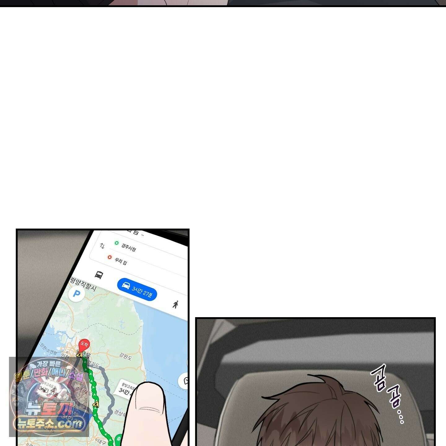 럭키 다이스 45화 7