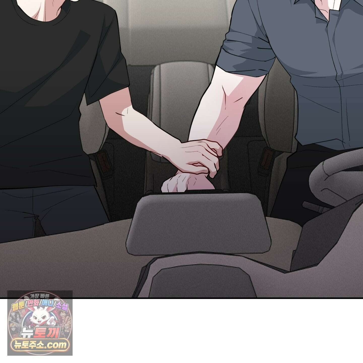 럭키 다이스 45화 11