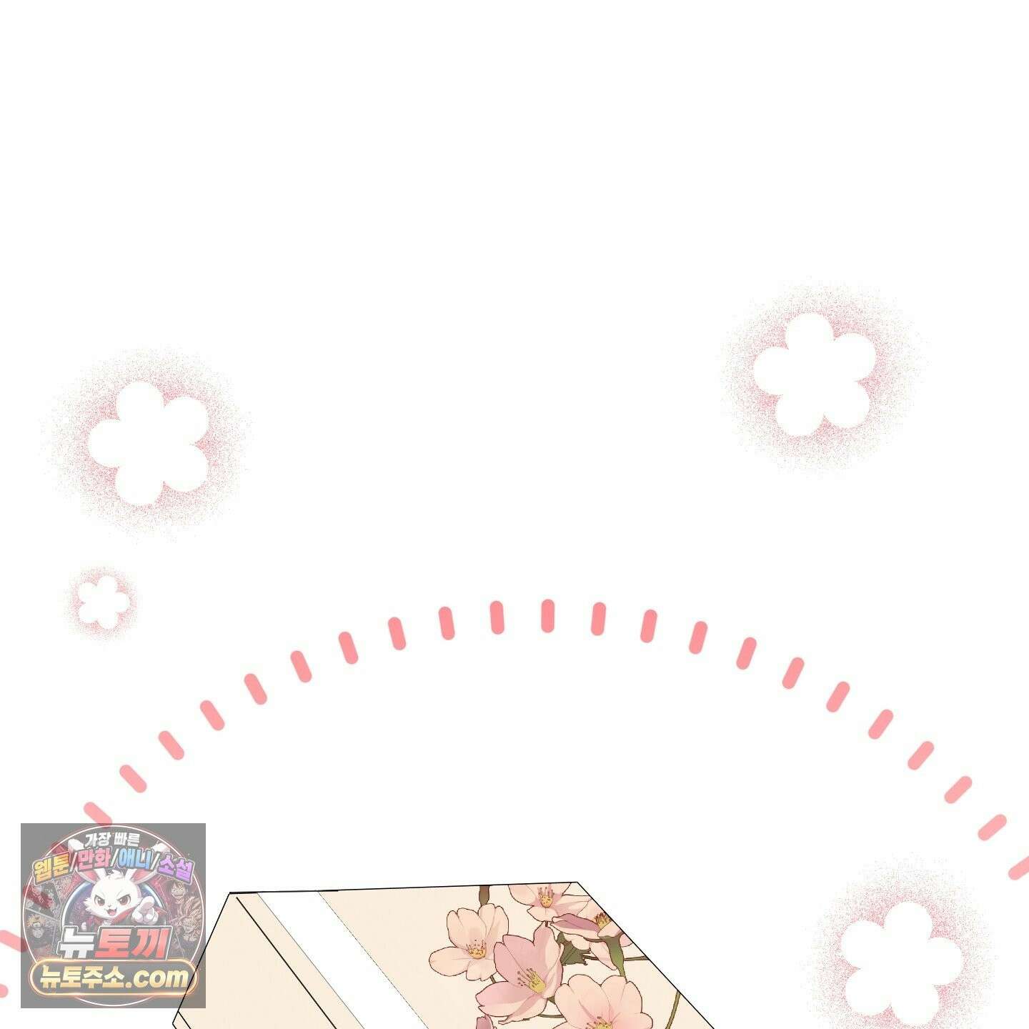 럭키 다이스 45화 24