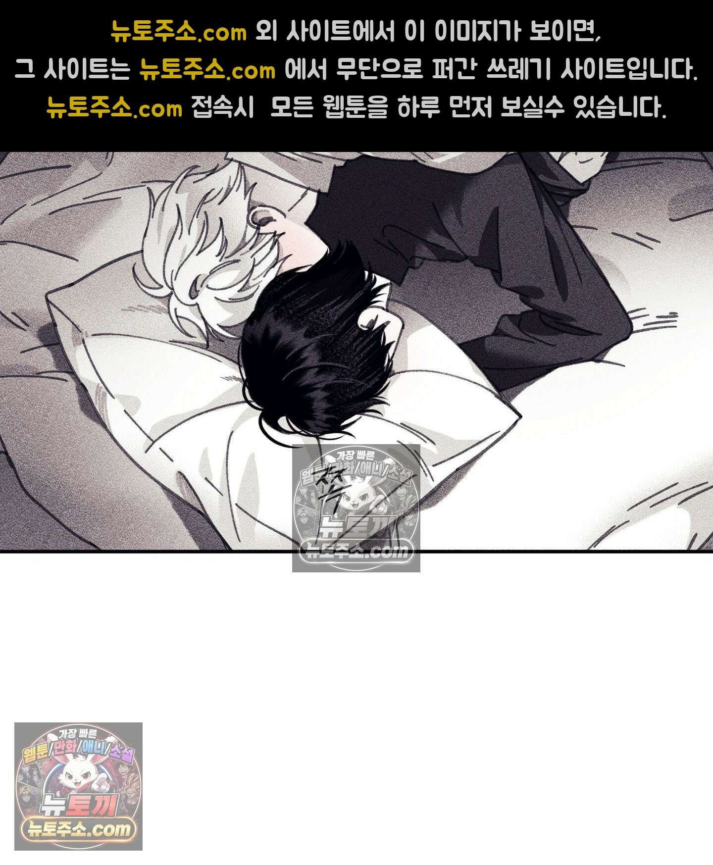 케이시의 비밀 25화 4