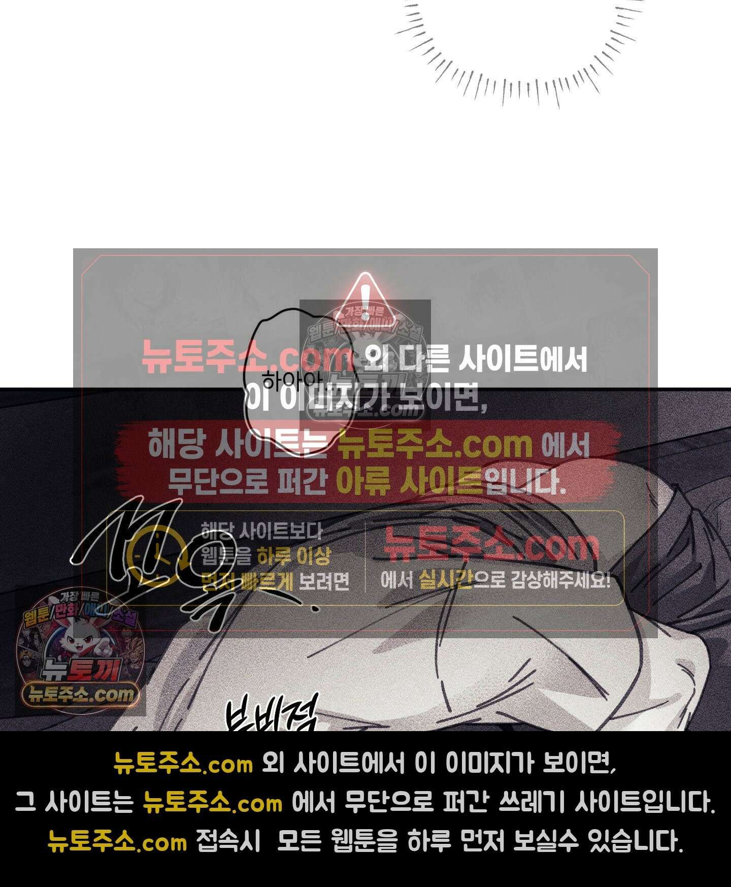 케이시의 비밀 25화 17