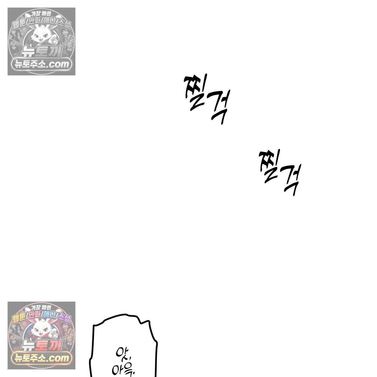 케이시의 비밀 25화 42