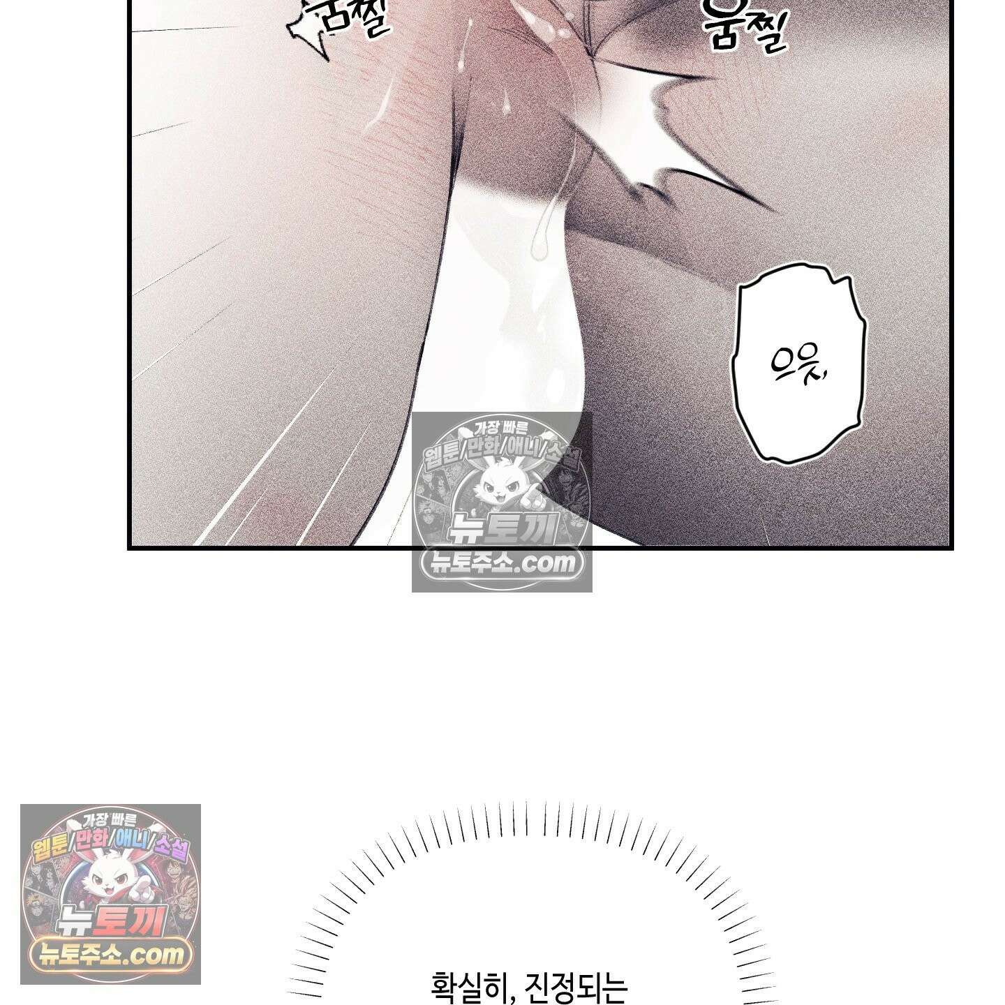 케이시의 비밀 25화 52