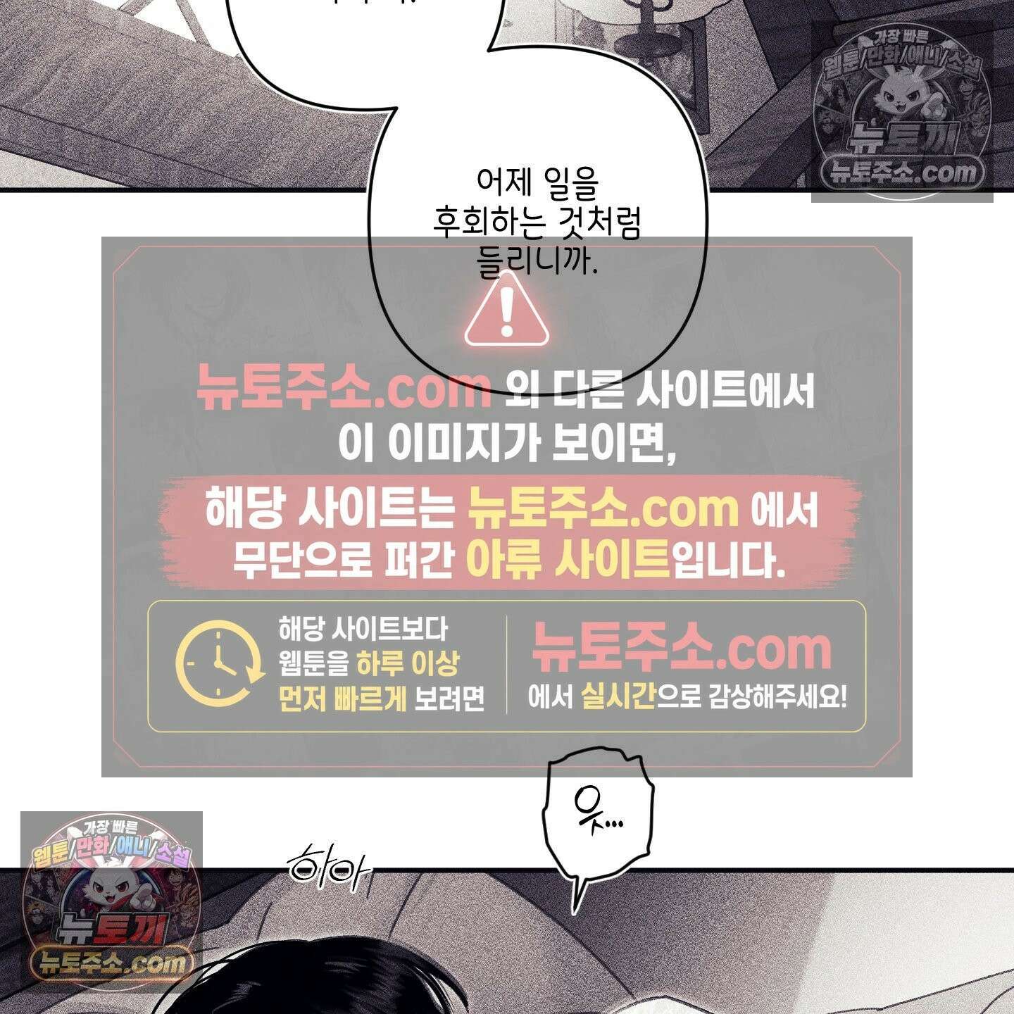 케이시의 비밀 25화 59